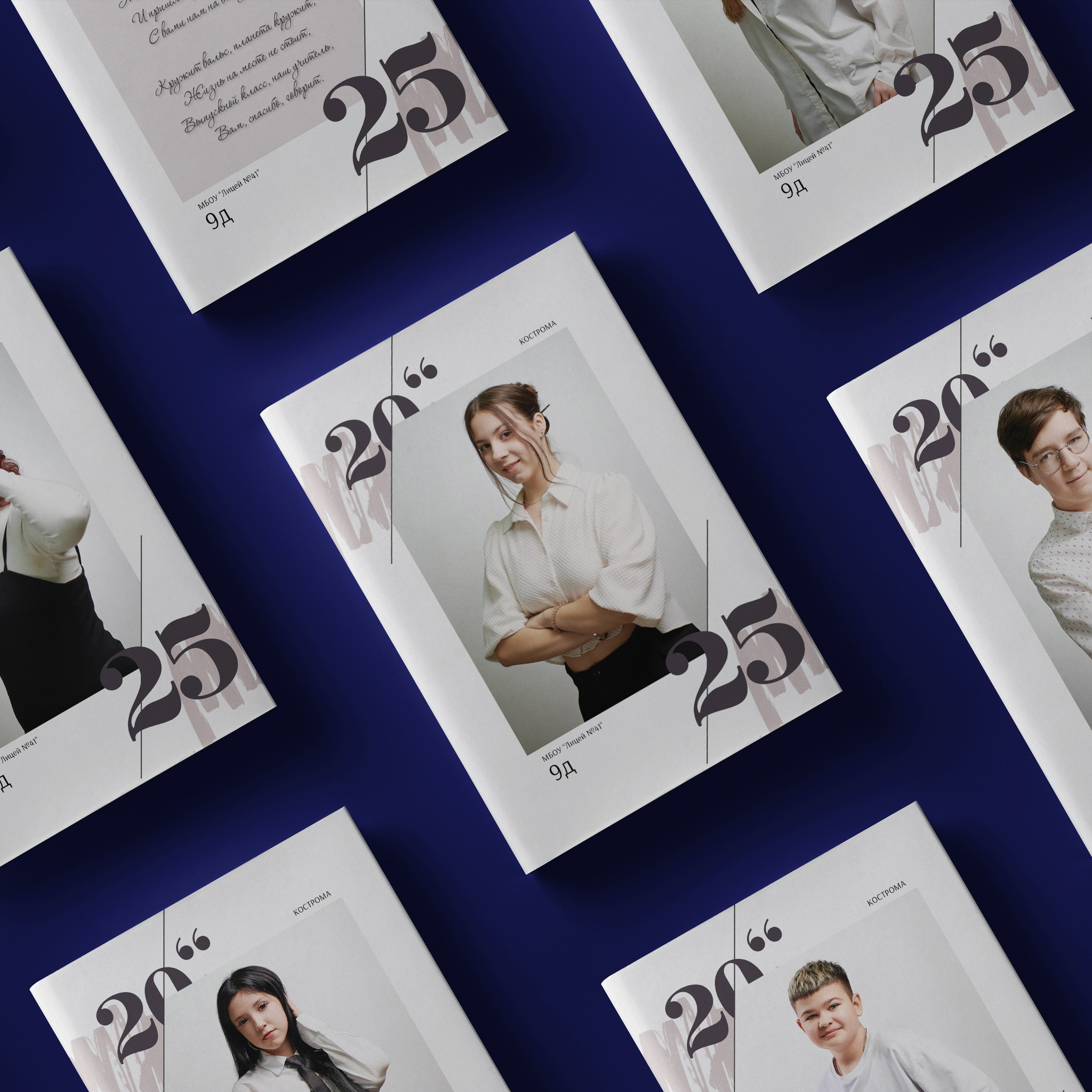 Винтажные новогодние открытки. Ольга Чёкотова (Фотограф Кострома)