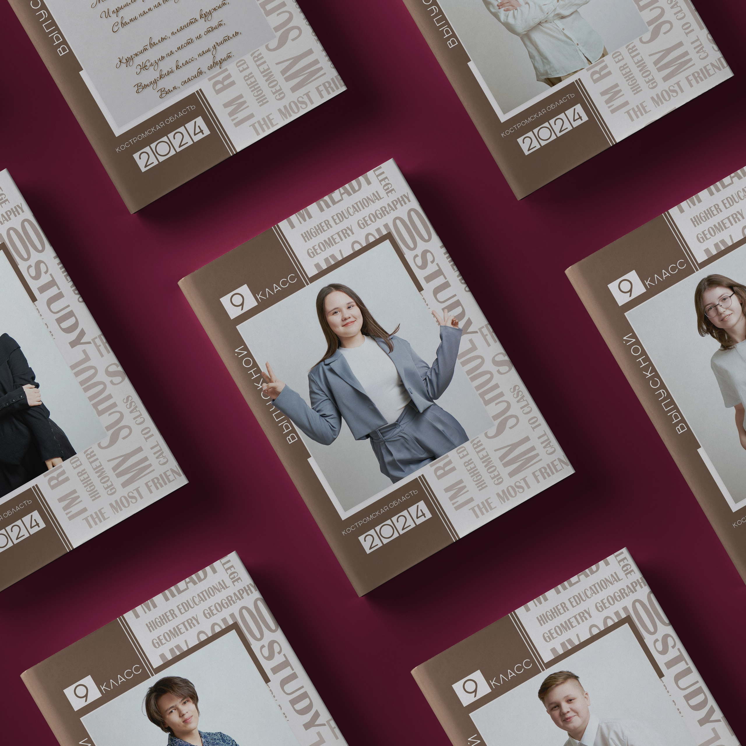 Винтажные новогодние открытки. Ольга Чёкотова (Фотограф Кострома)