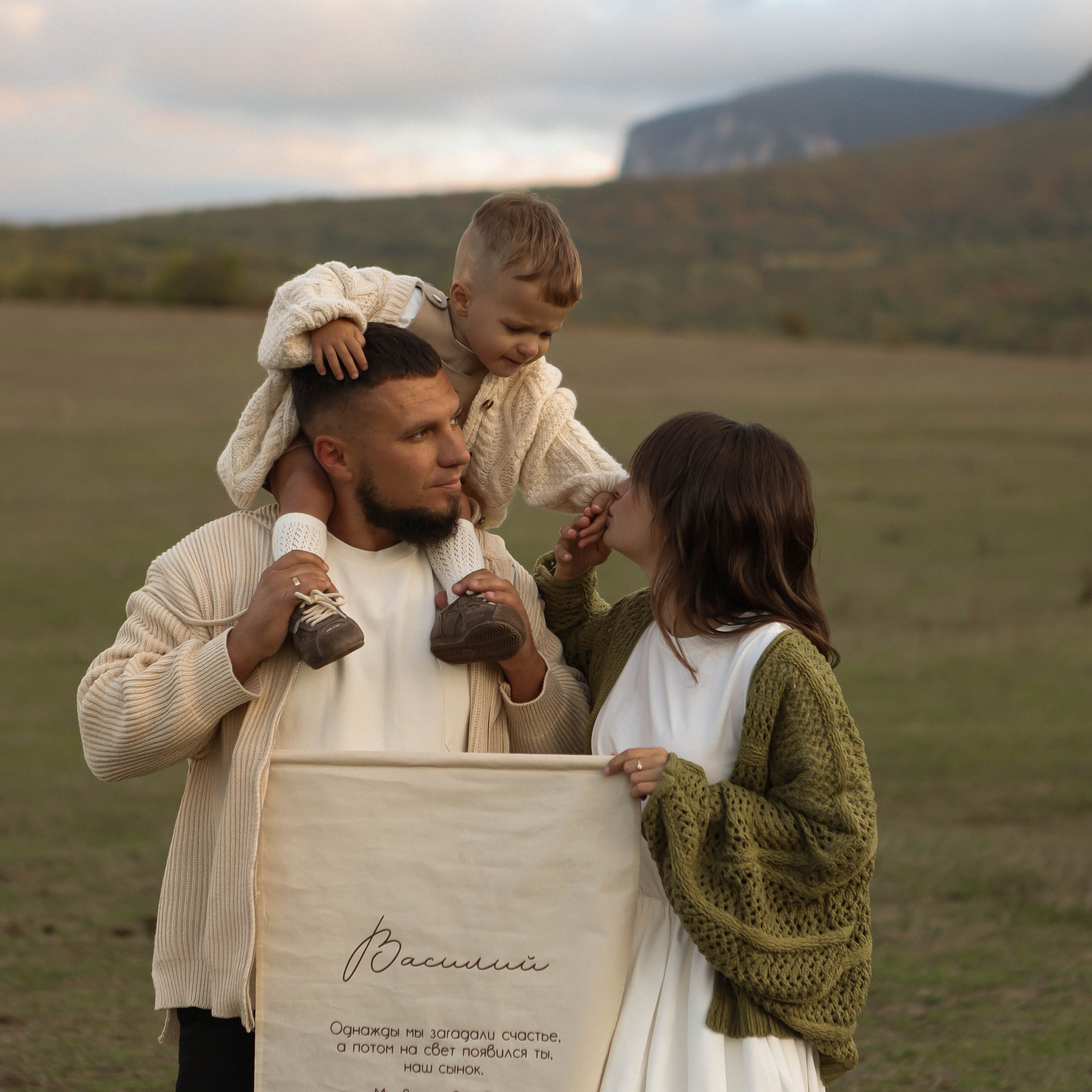 однажды мы загадали счастье, а потом на свет появился ты, наш сынок