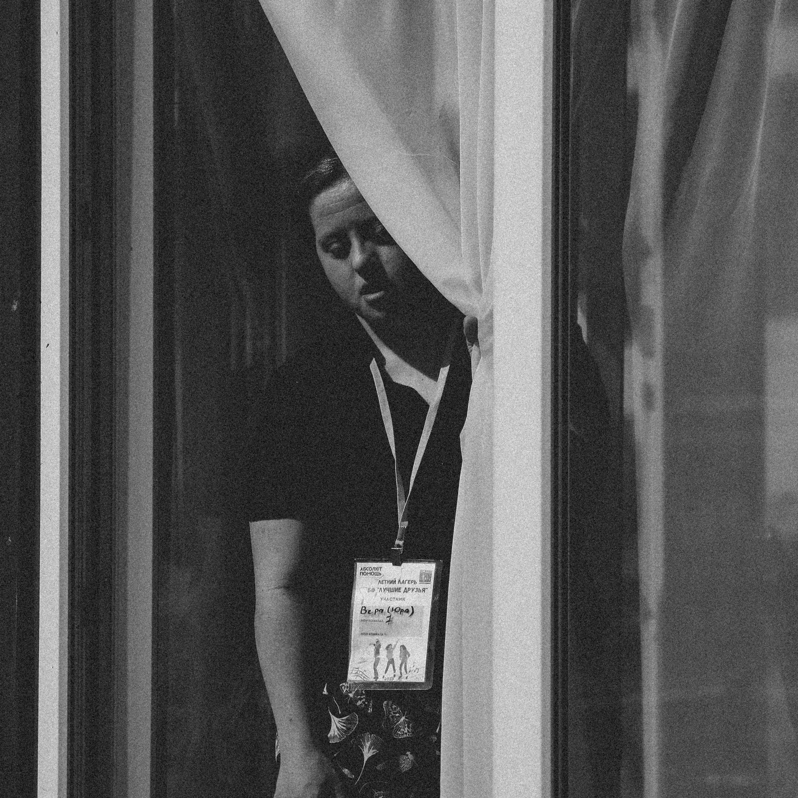 Best Friends Camp. Главная