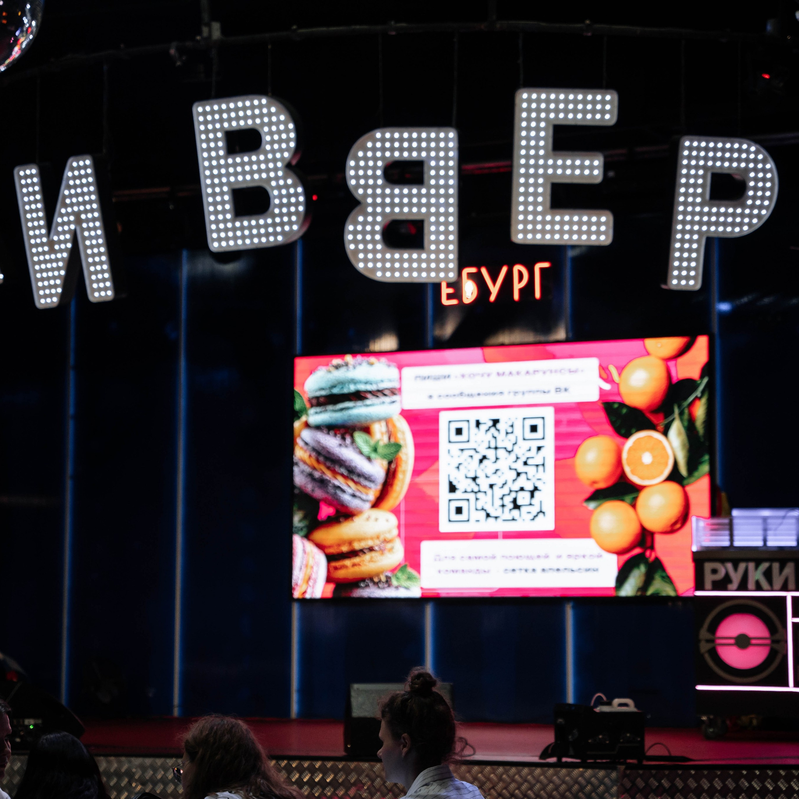 Мероприятия, концерты, игры, лекции. Фотограф/видеограф Ектеринбург