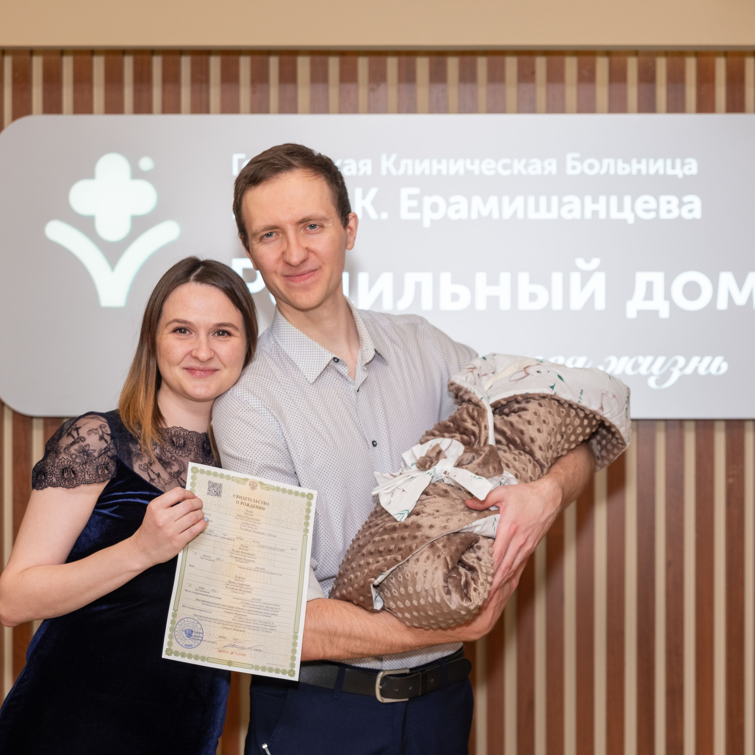 Выписка м. Бабушкинская. Усачев Кирилл Русланович. Moscow-photo-art.ru