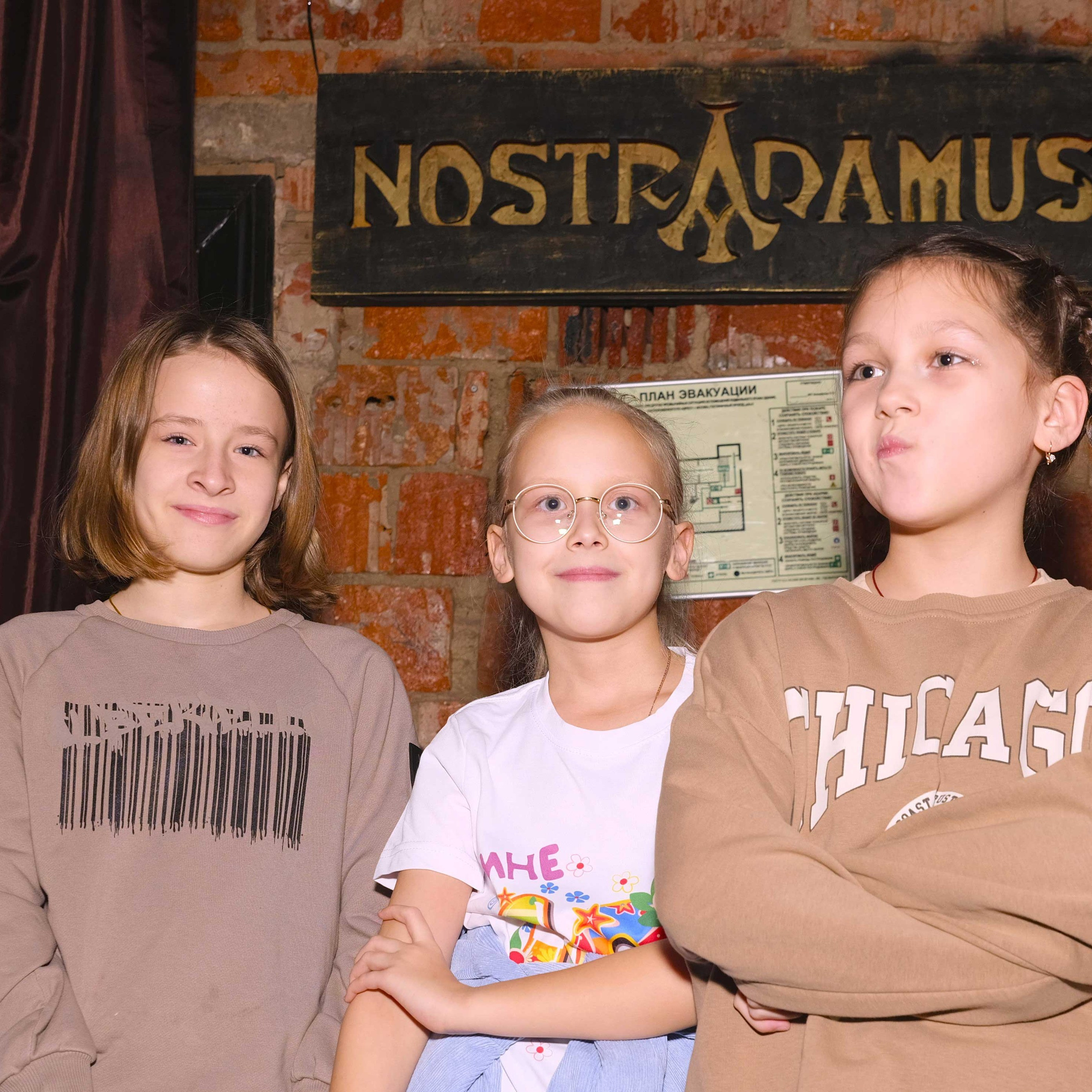 День рождение. Клуб Настрадамус. Moscow-photo-art.ru