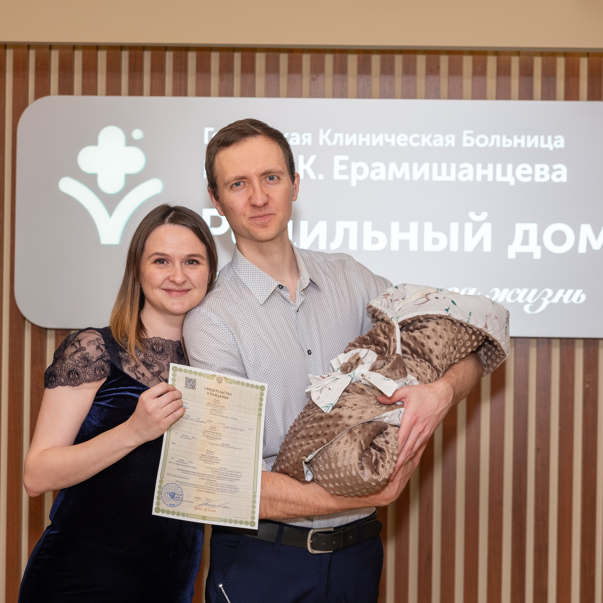 Выписка м. Бабушкинская. Усачев Кирилл Русланович. Moscow-photo-art.ru