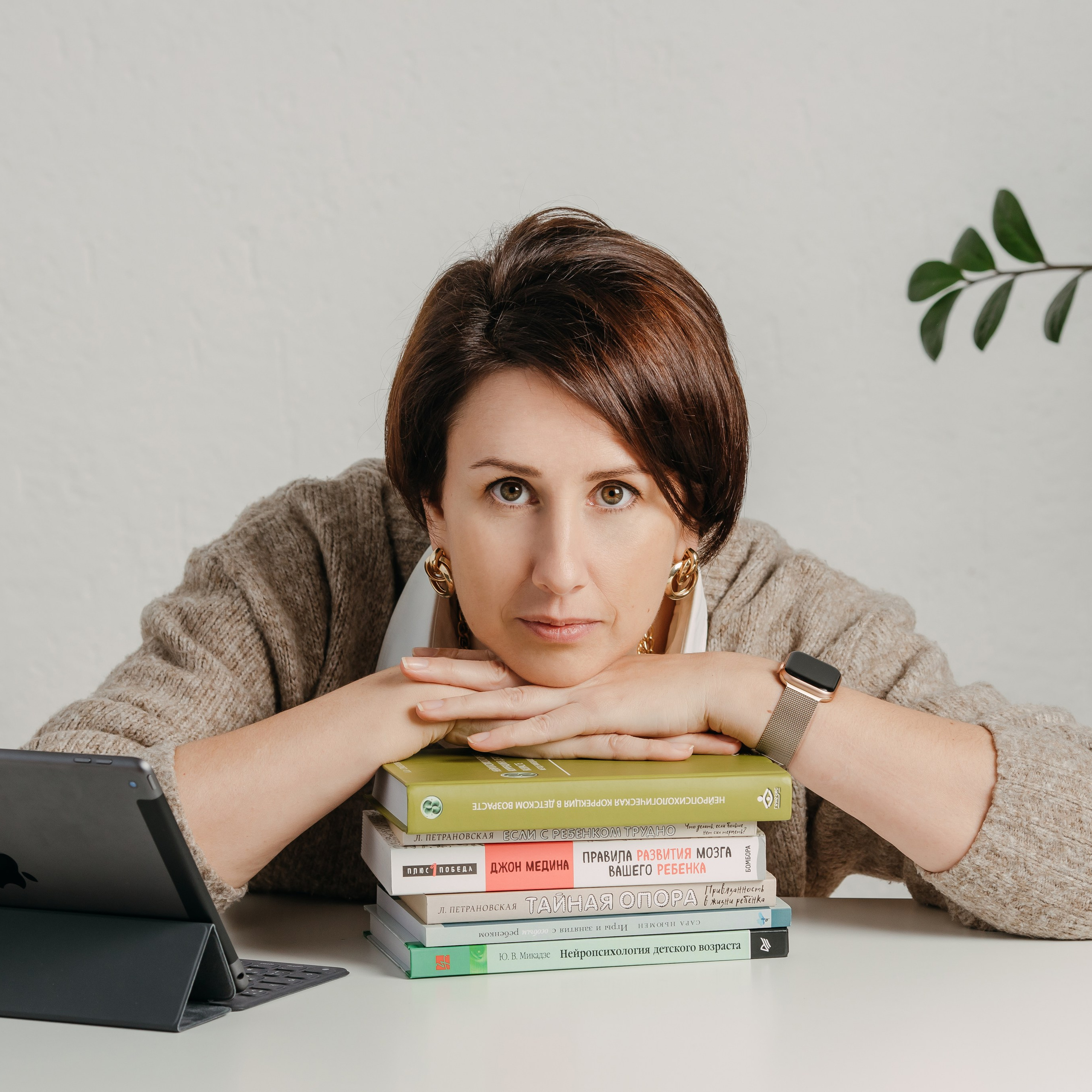 Контент для психолога