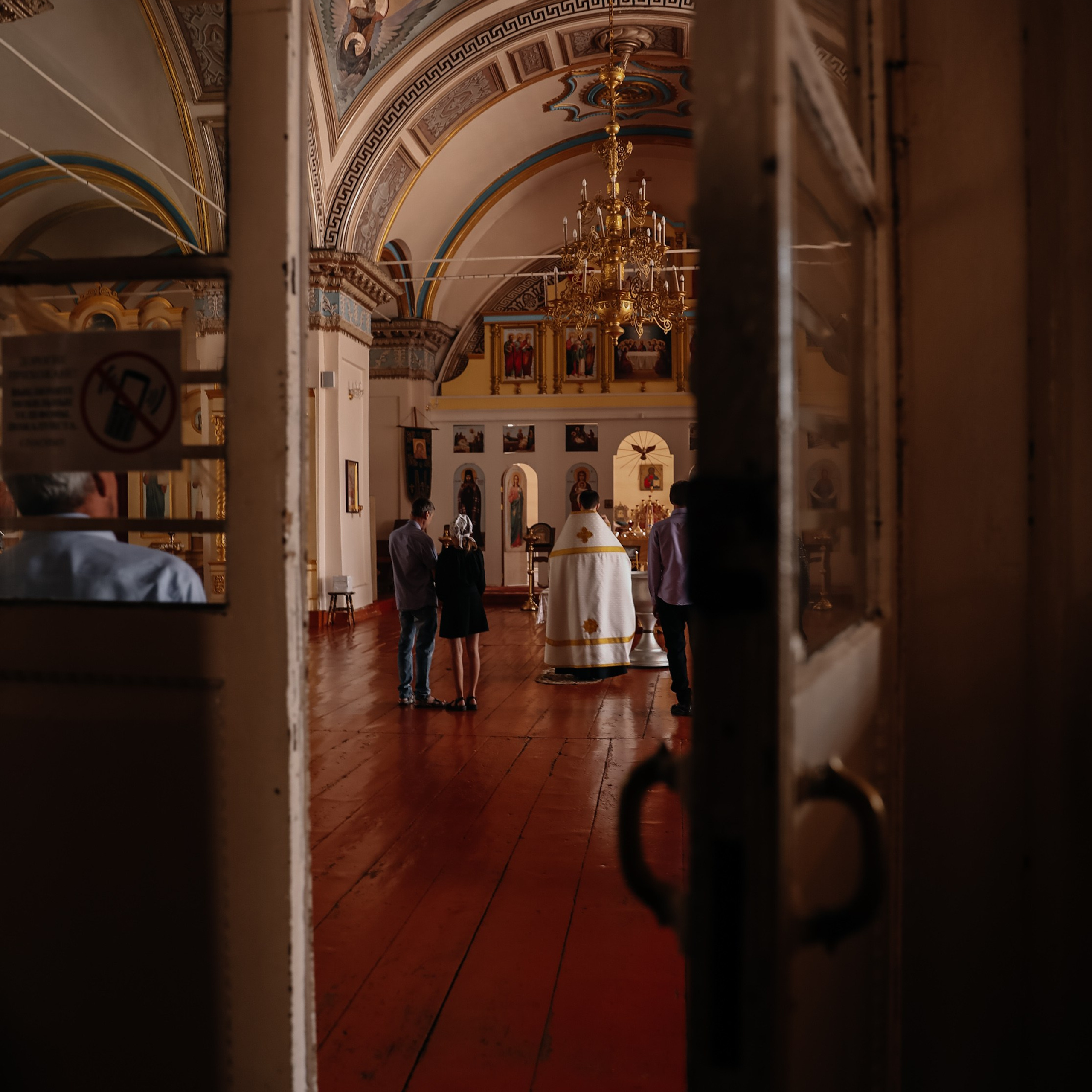 Таинство крещения Богдана *