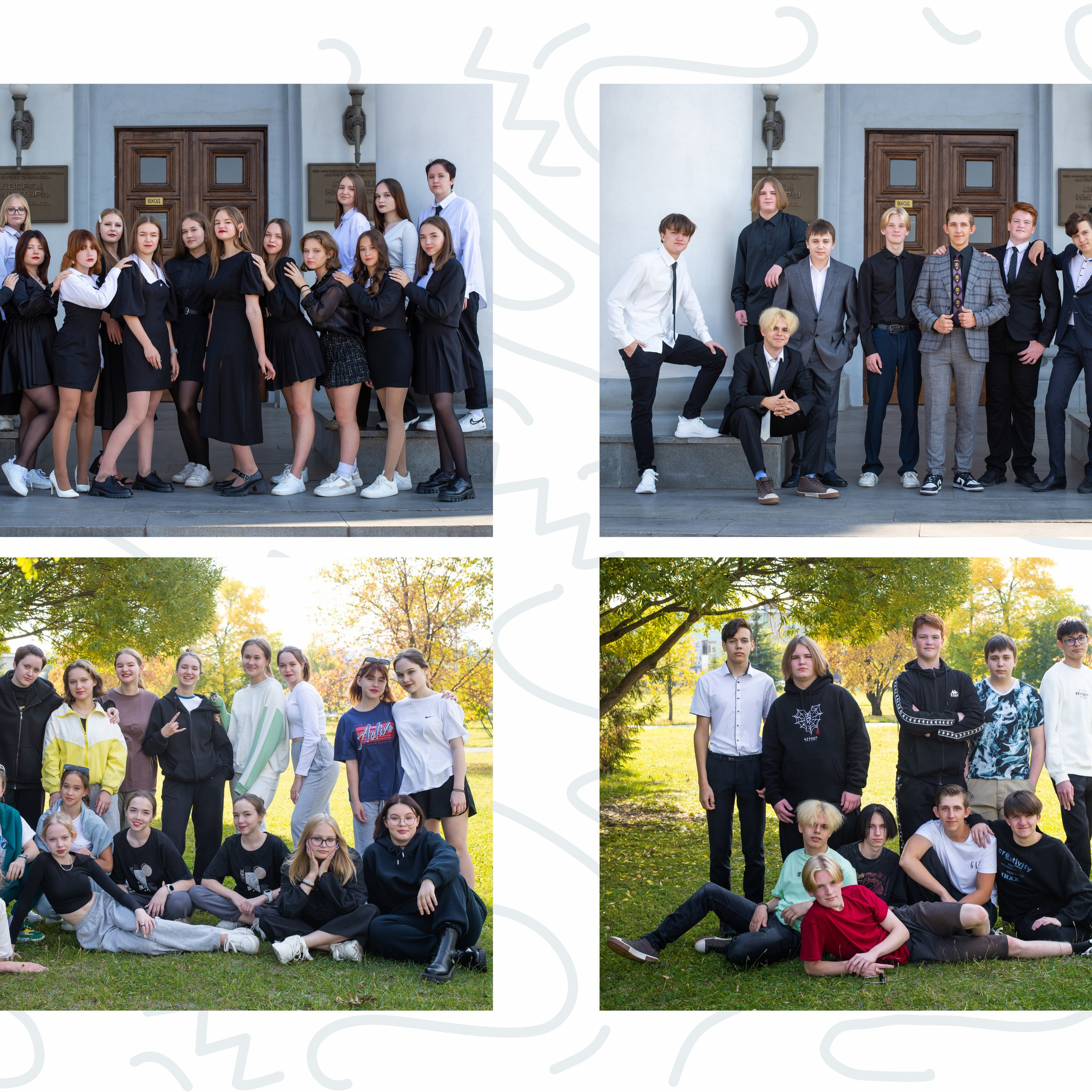 Съёмка на улице. АРТИКУЛ. Выпускные альбомы Нижний Тагил