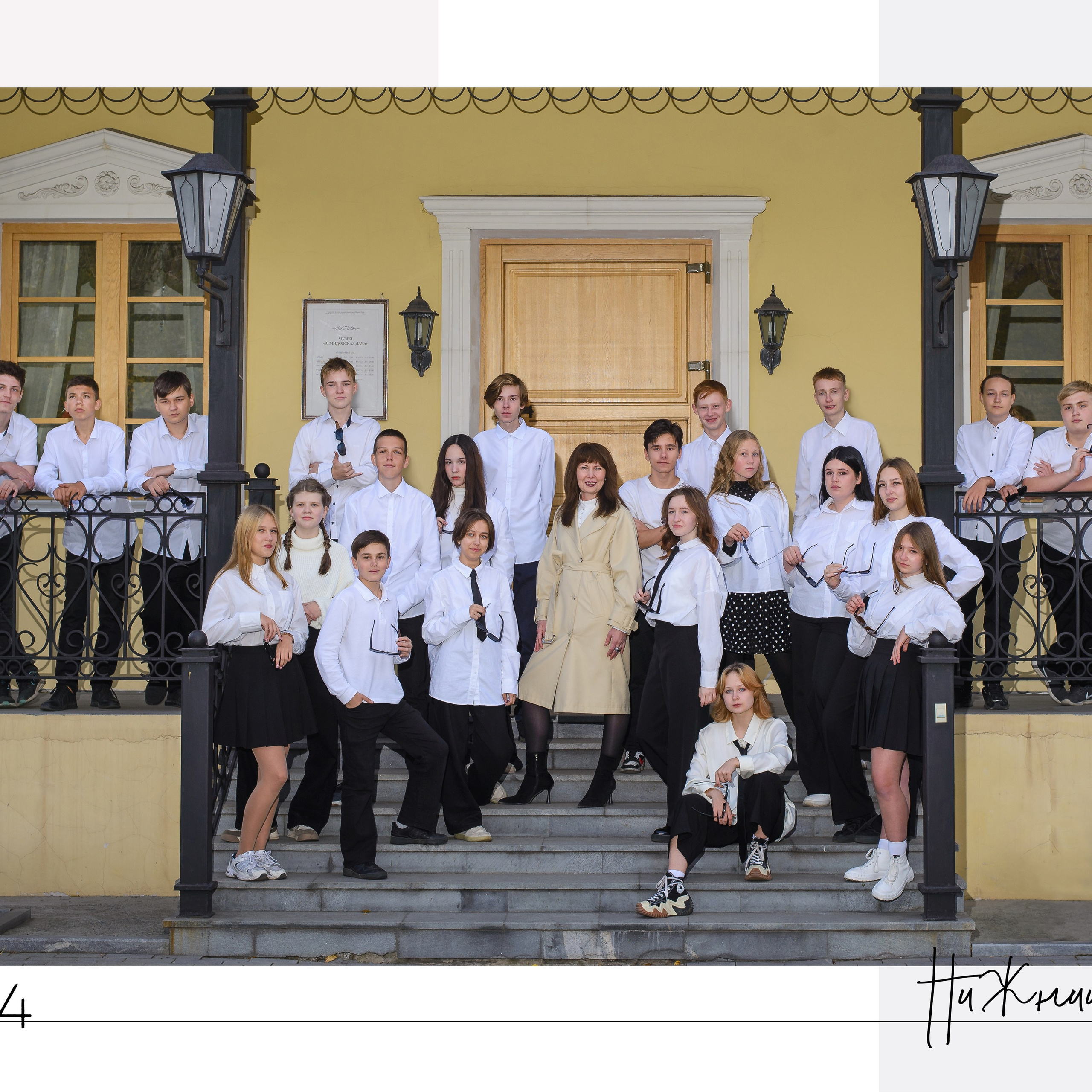 Отзывы. АРТИКУЛ. Выпускные альбомы Нижний Тагил