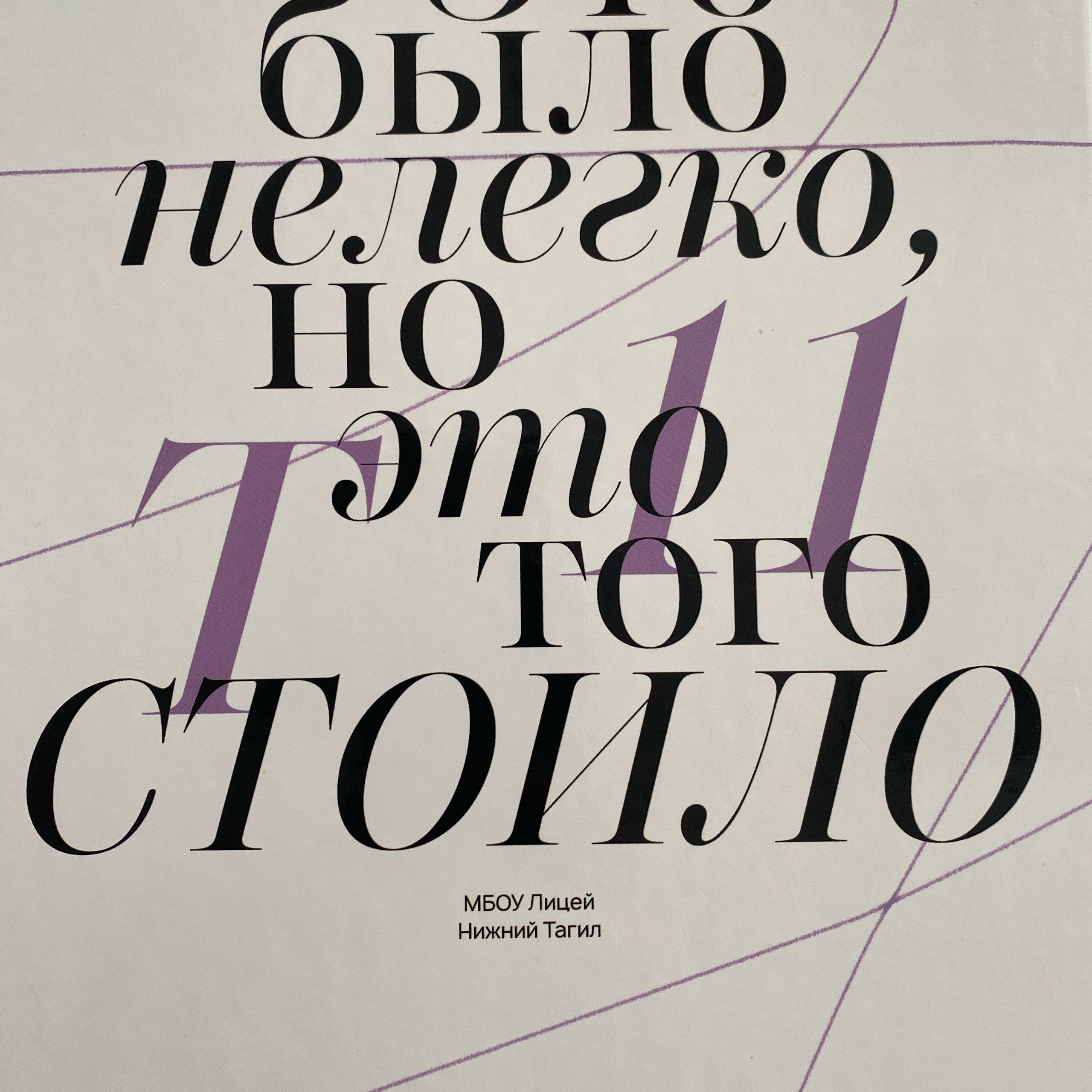 Отзывы. АРТИКУЛ. Выпускные альбомы Нижний Тагил