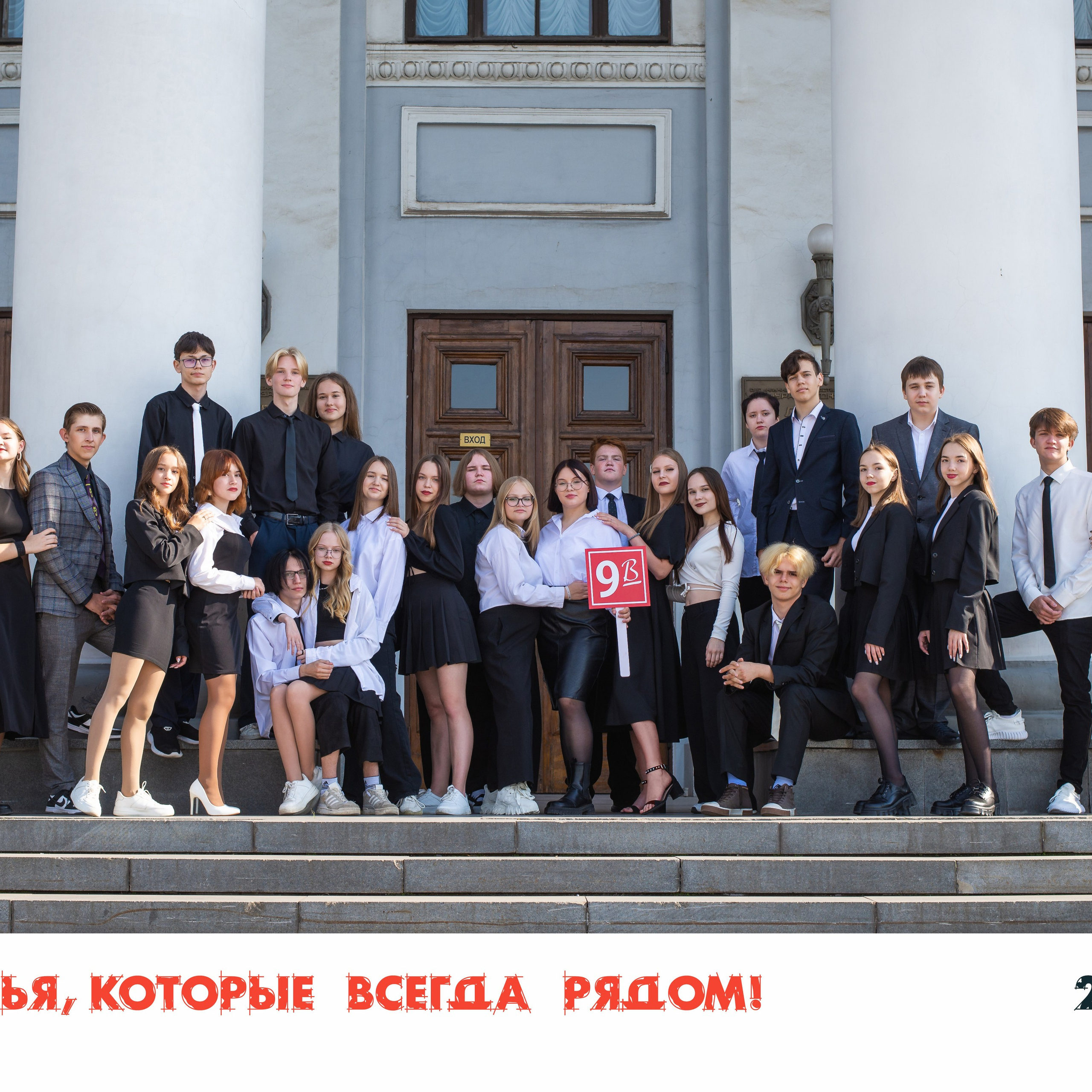 Съёмка на улице. АРТИКУЛ. Выпускные альбомы Нижний Тагил