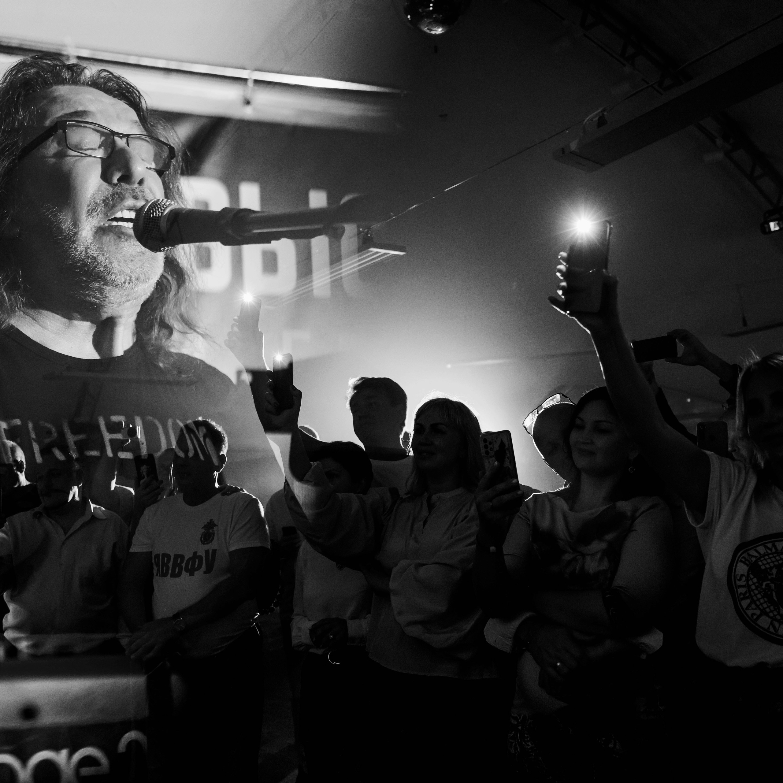 Мероприятия