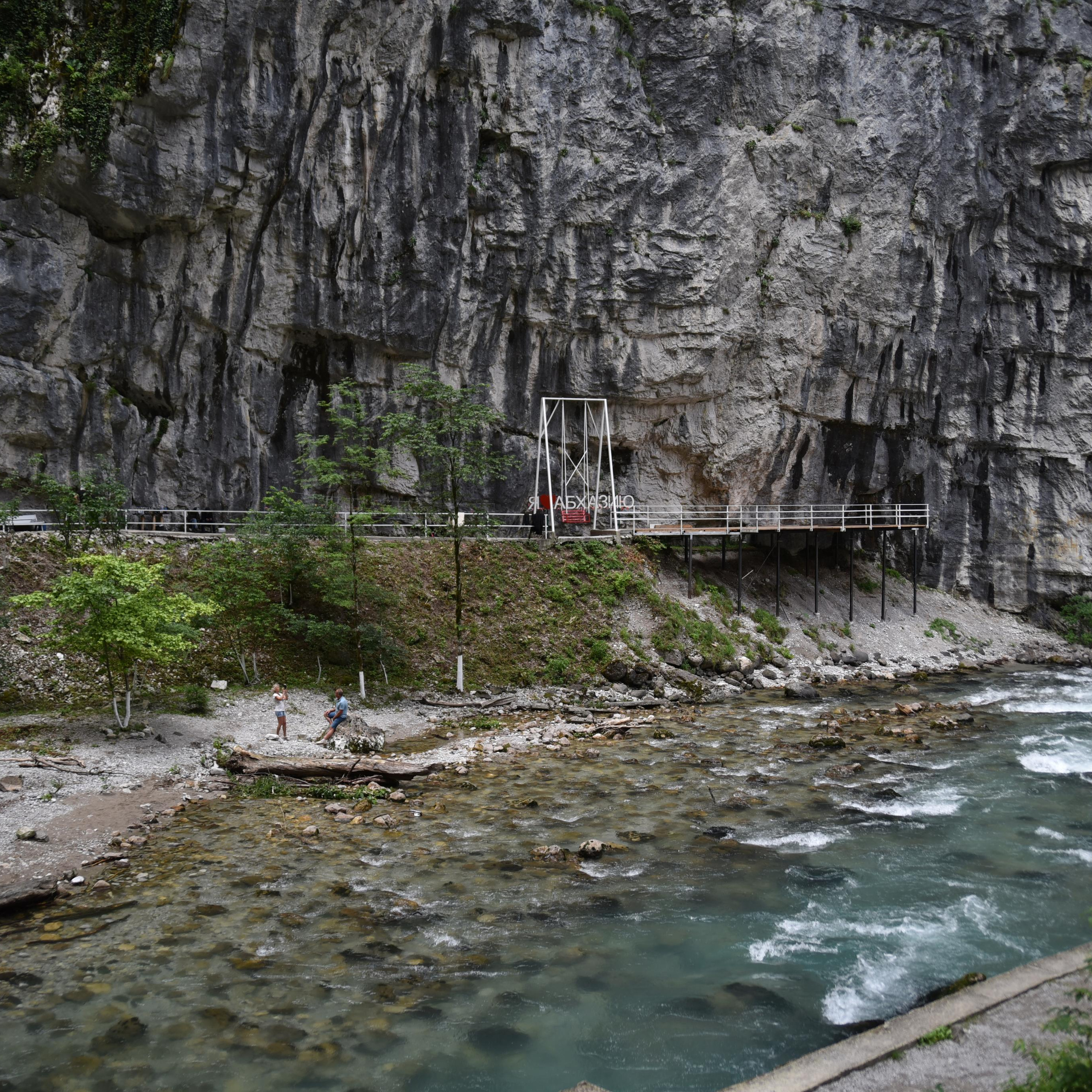 Путешествия