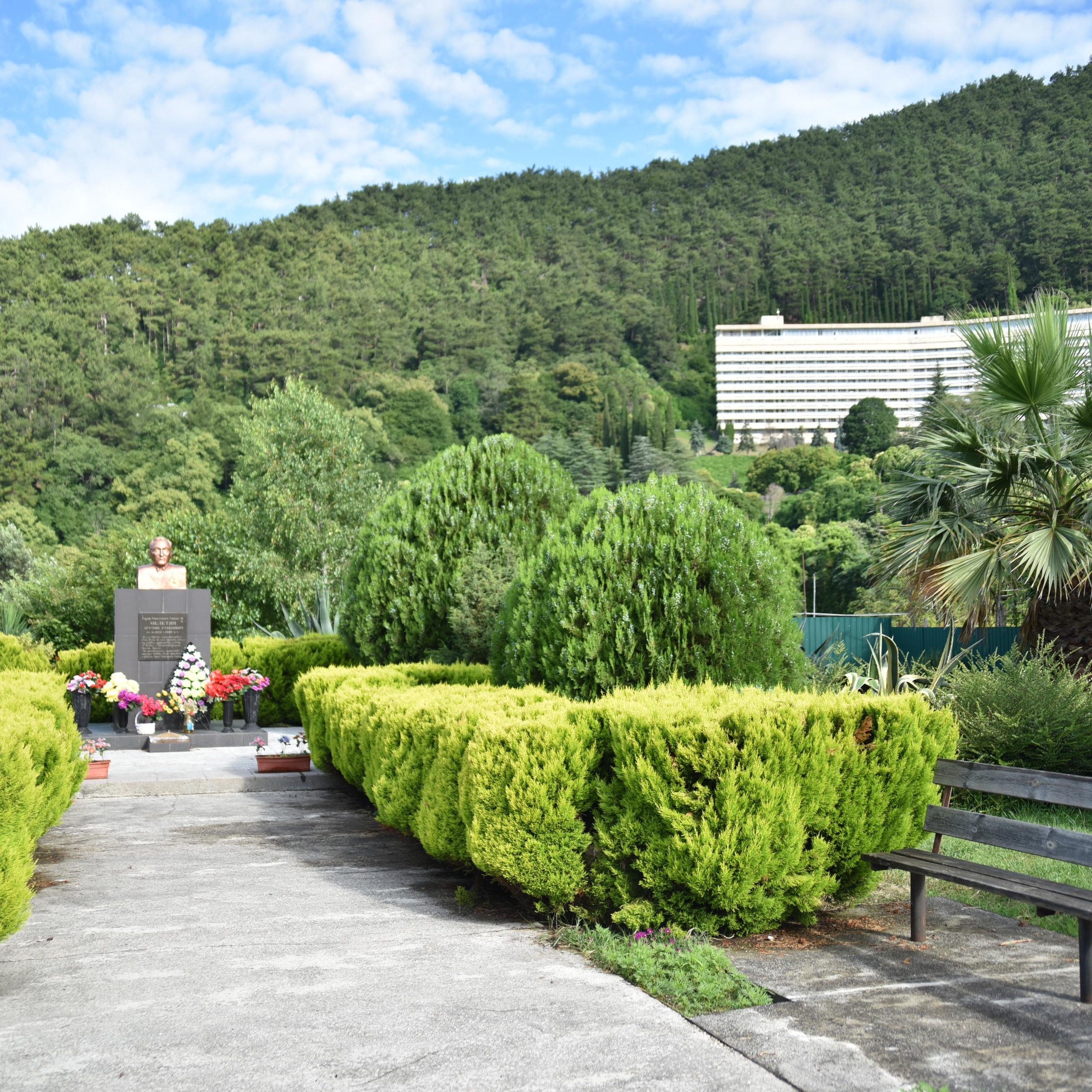 Путешествия