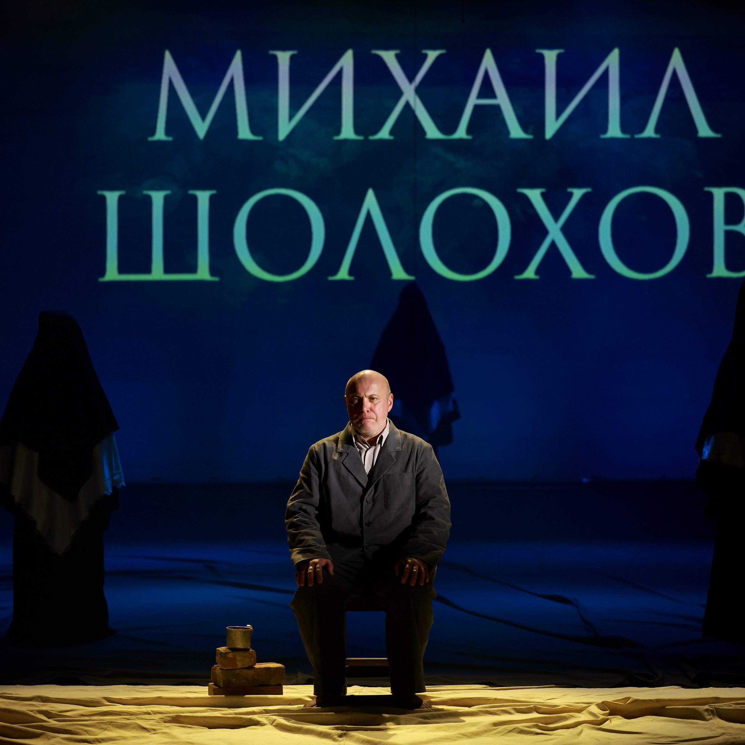 Судьба человека в ТЮЗе