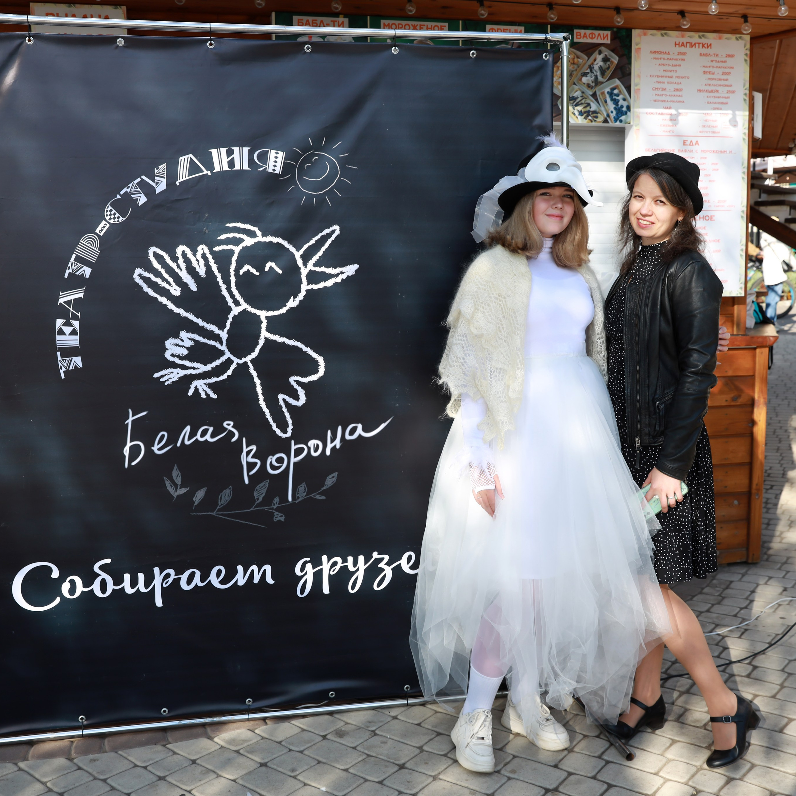 День рождения театральной студии «Белая ворона»