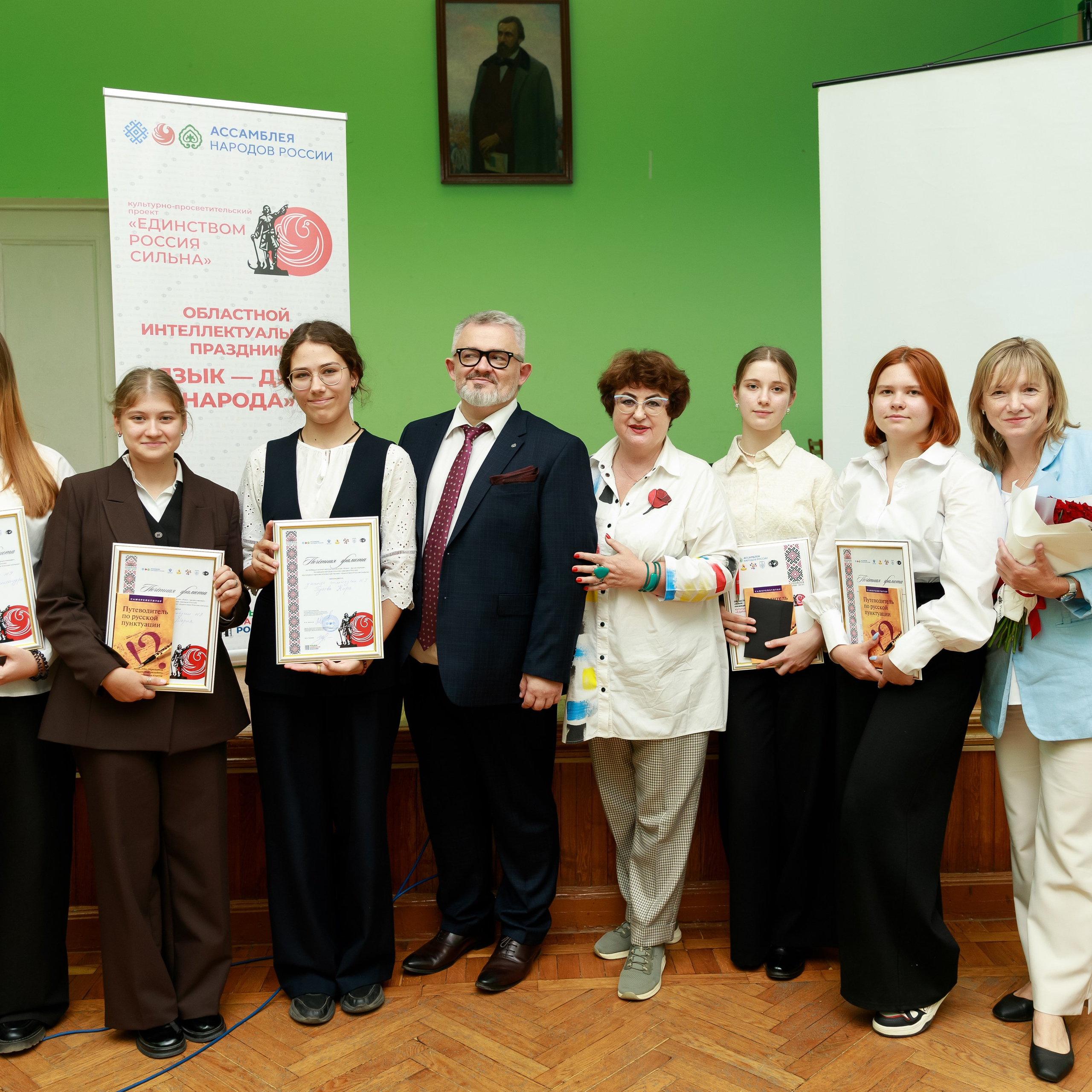 Интеллектуальный праздник «Язык — душа народа» в Никитинской библиотеке