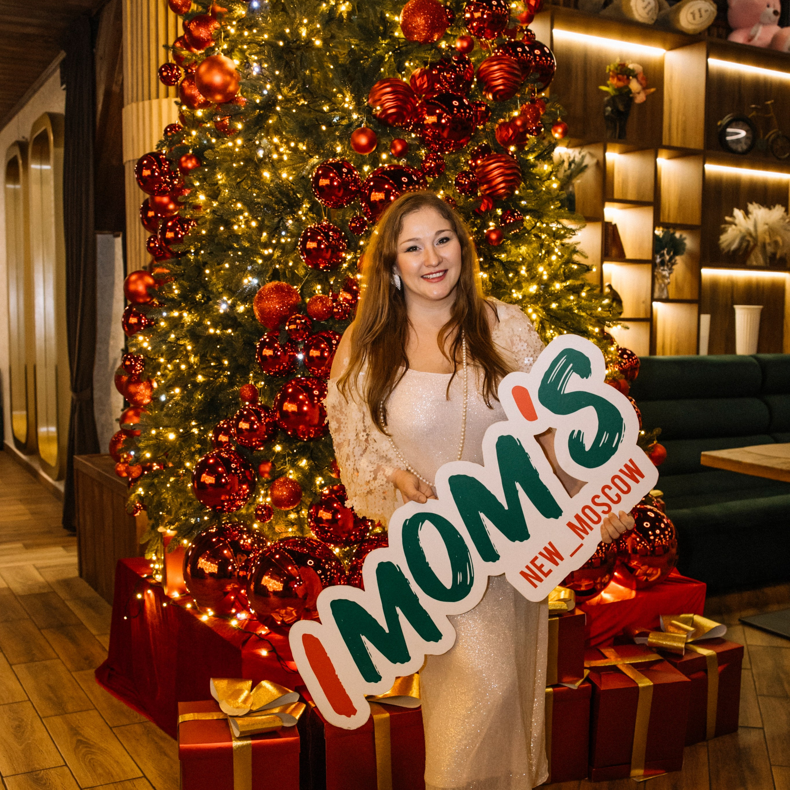 С Новым 2025 годом!