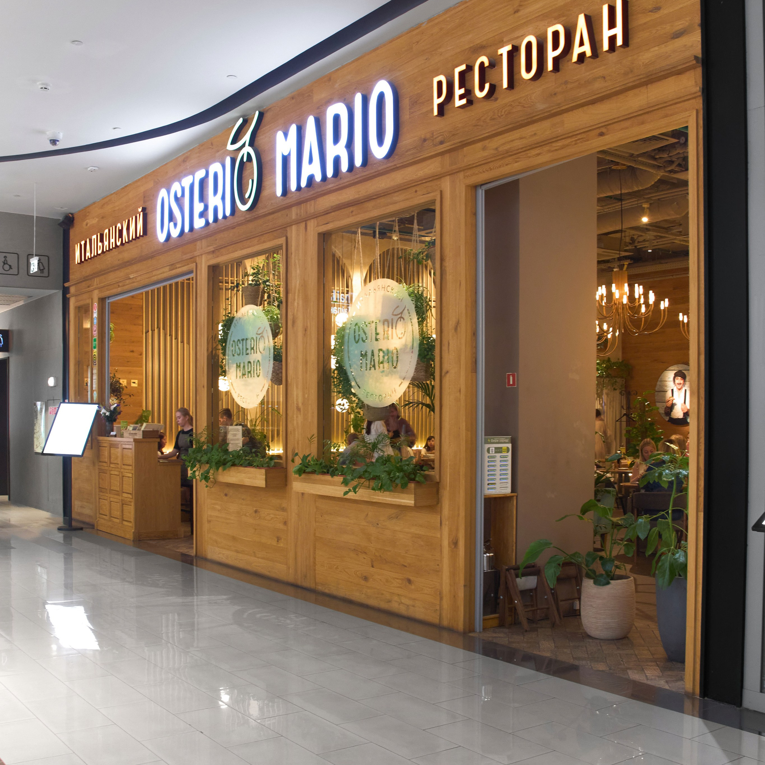 Контент для ТЦ. Коммерческий фотограф, видеограф | Евгений Кудинов