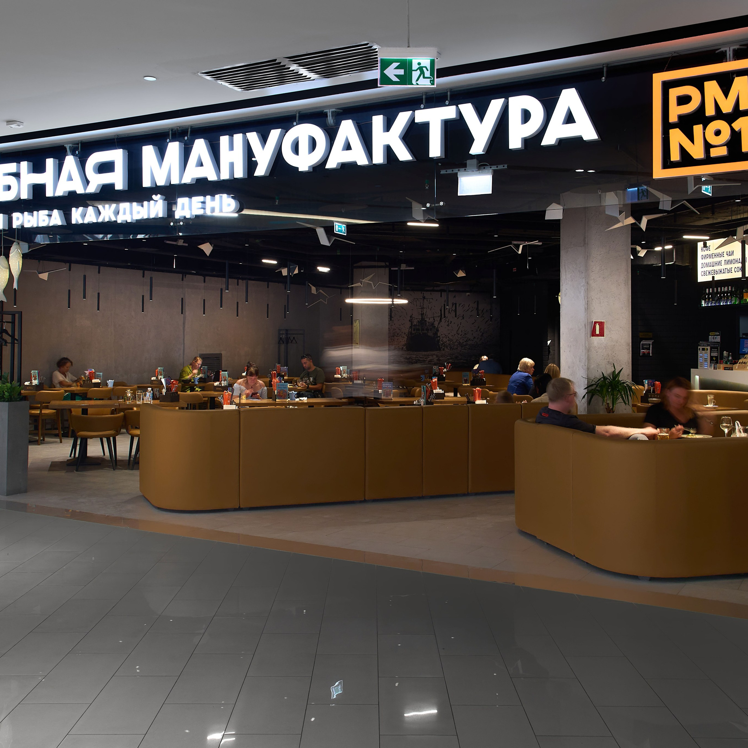 Контент для ТЦ. Коммерческий фотограф, видеограф | Евгений Кудинов