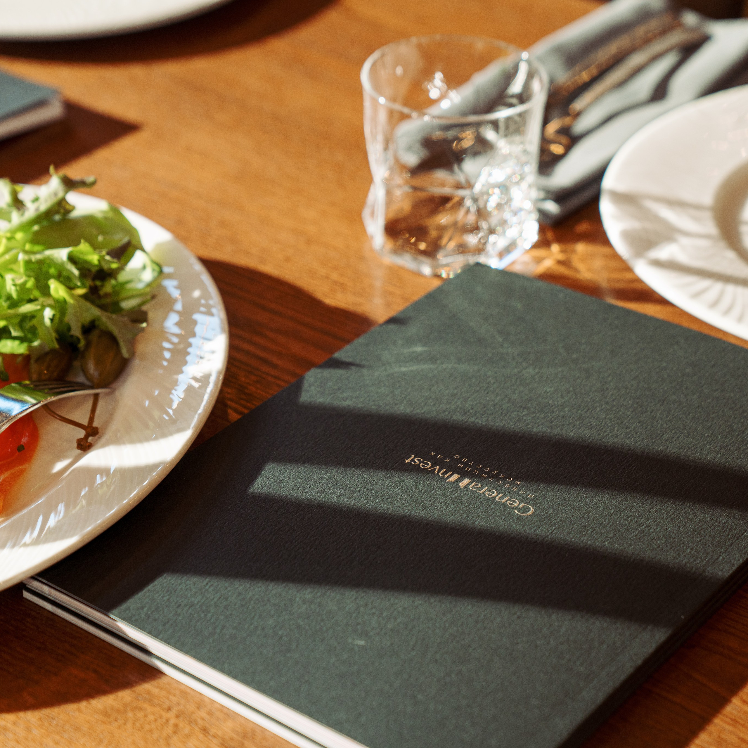 Бизнес презентация General Invest