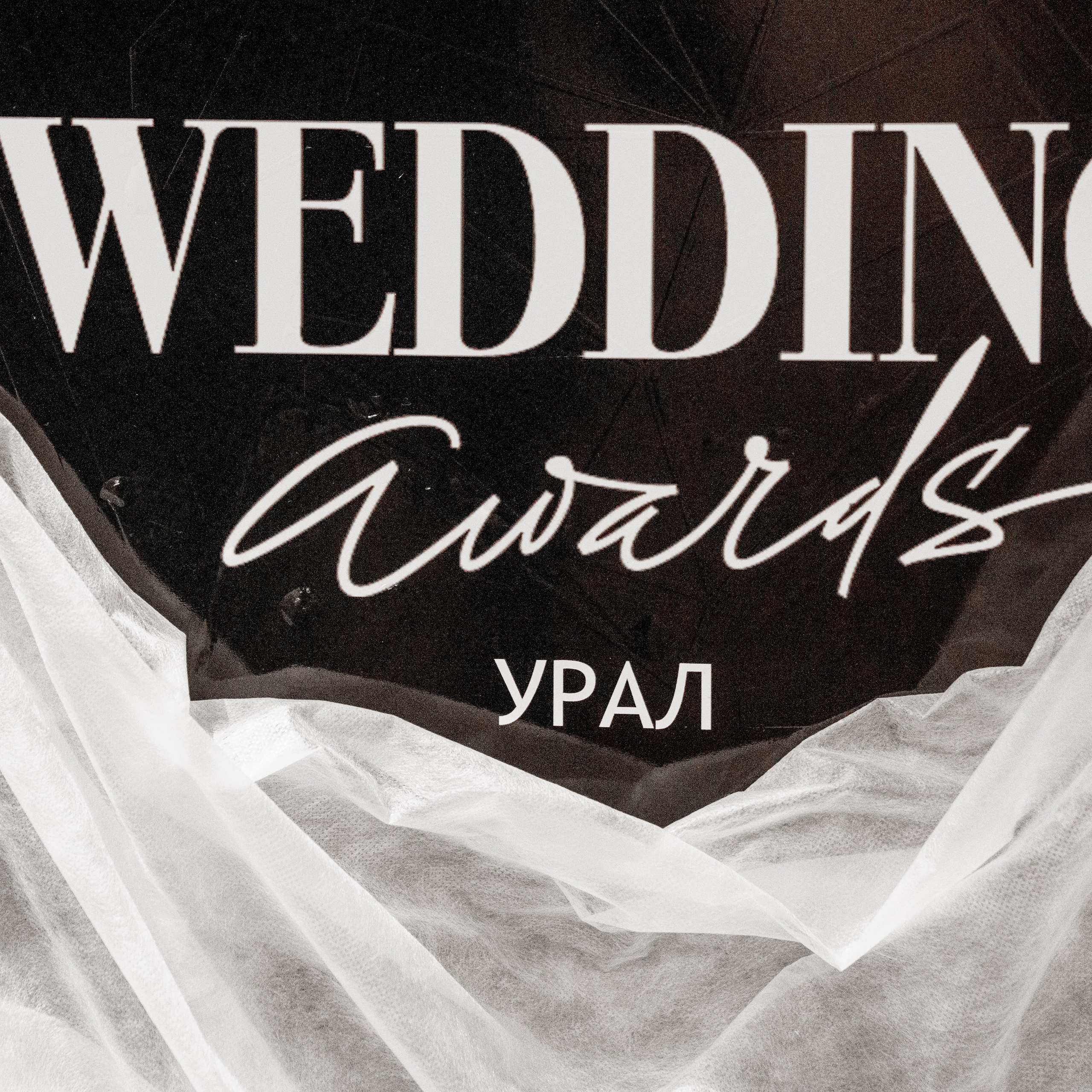 ОТЗЫВЫ. Саша Потапкин Фотограф. Сочи, Екатеринбург, Москва