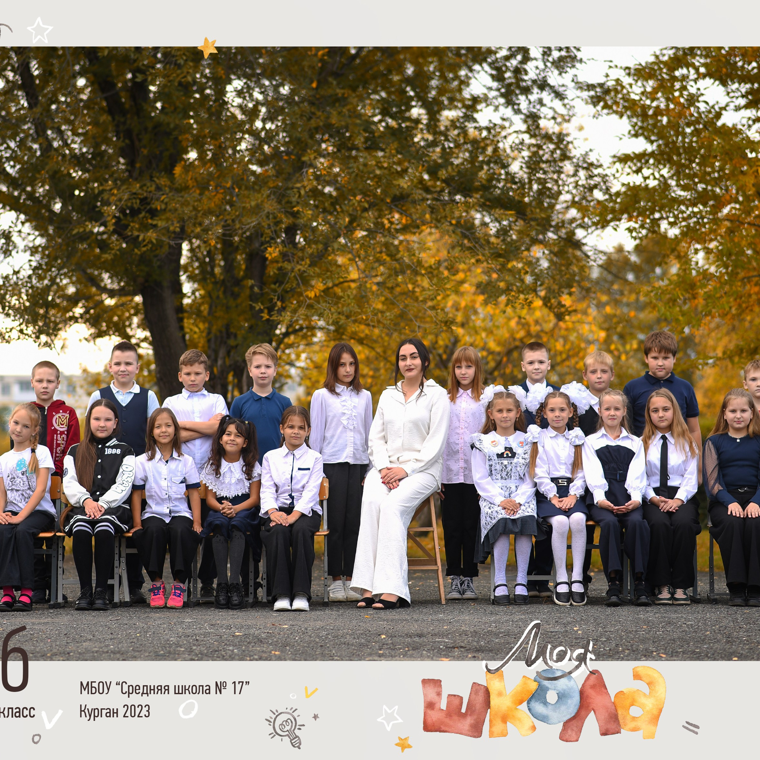 Отзывы. Выпускные альбомы в Кургане, Твой альбом, Книга