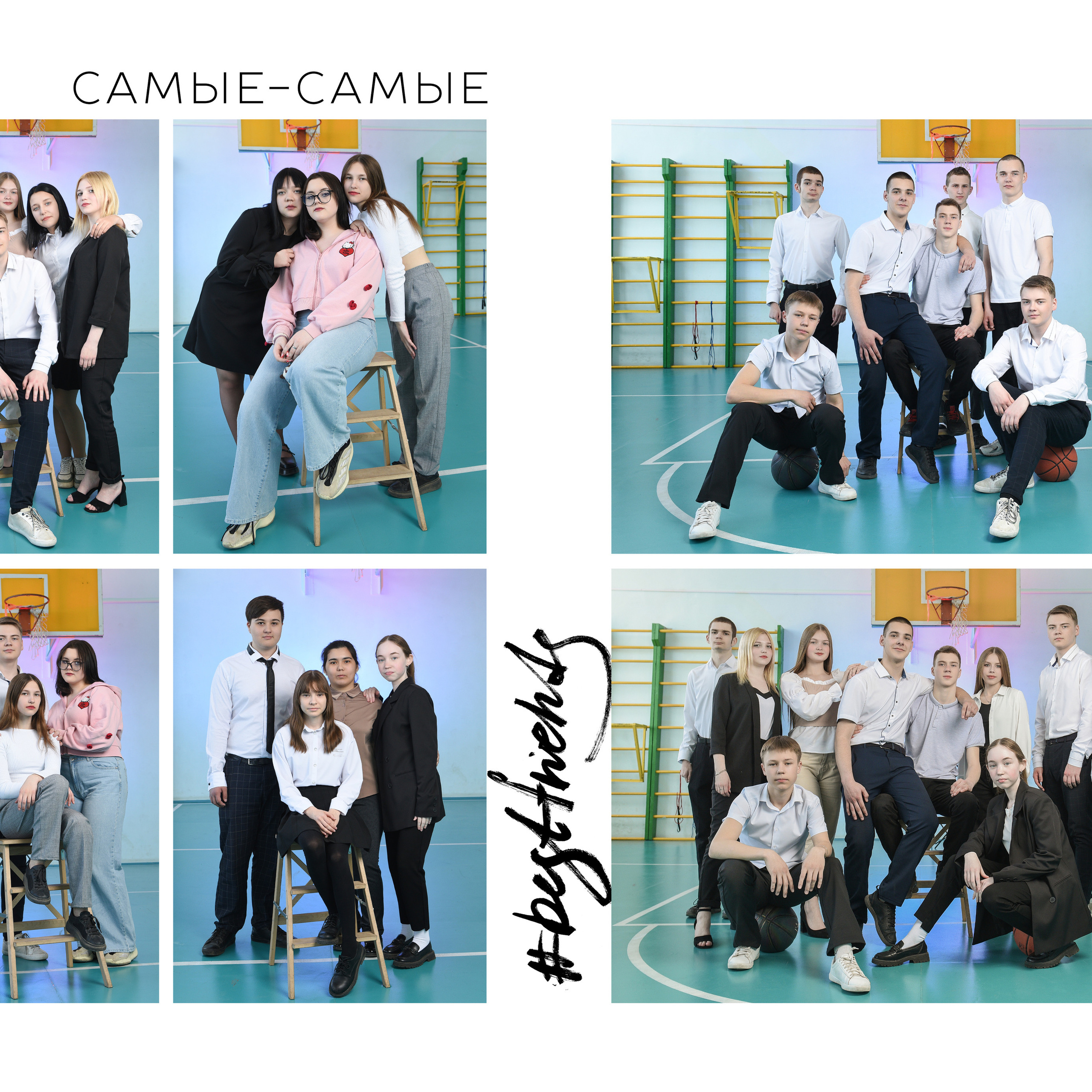 Отзывы. Выпускные альбомы в Кургане, Твой альбом, Книга