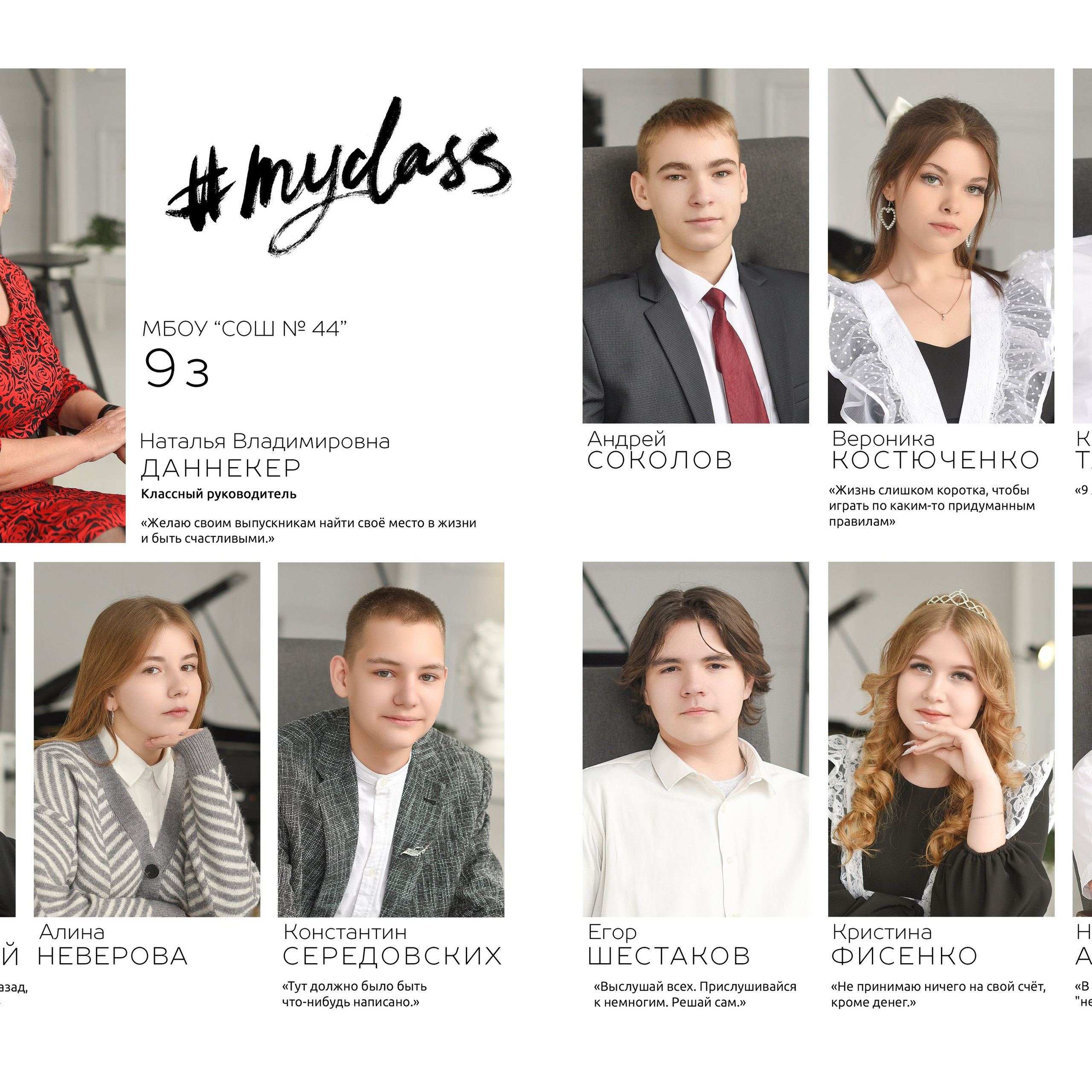 Отзывы. Выпускные альбомы в Кургане, Твой альбом, Книга