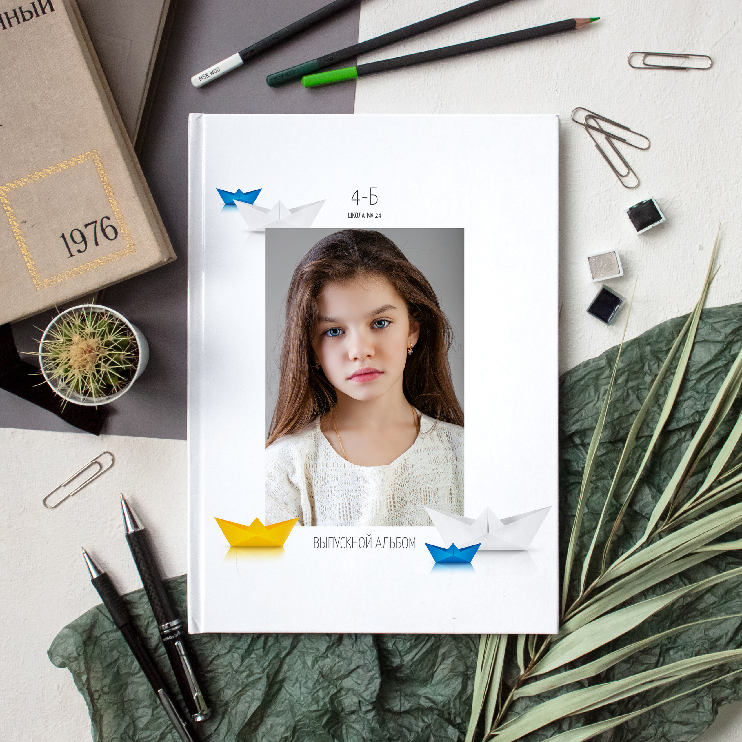 «Кораблики»