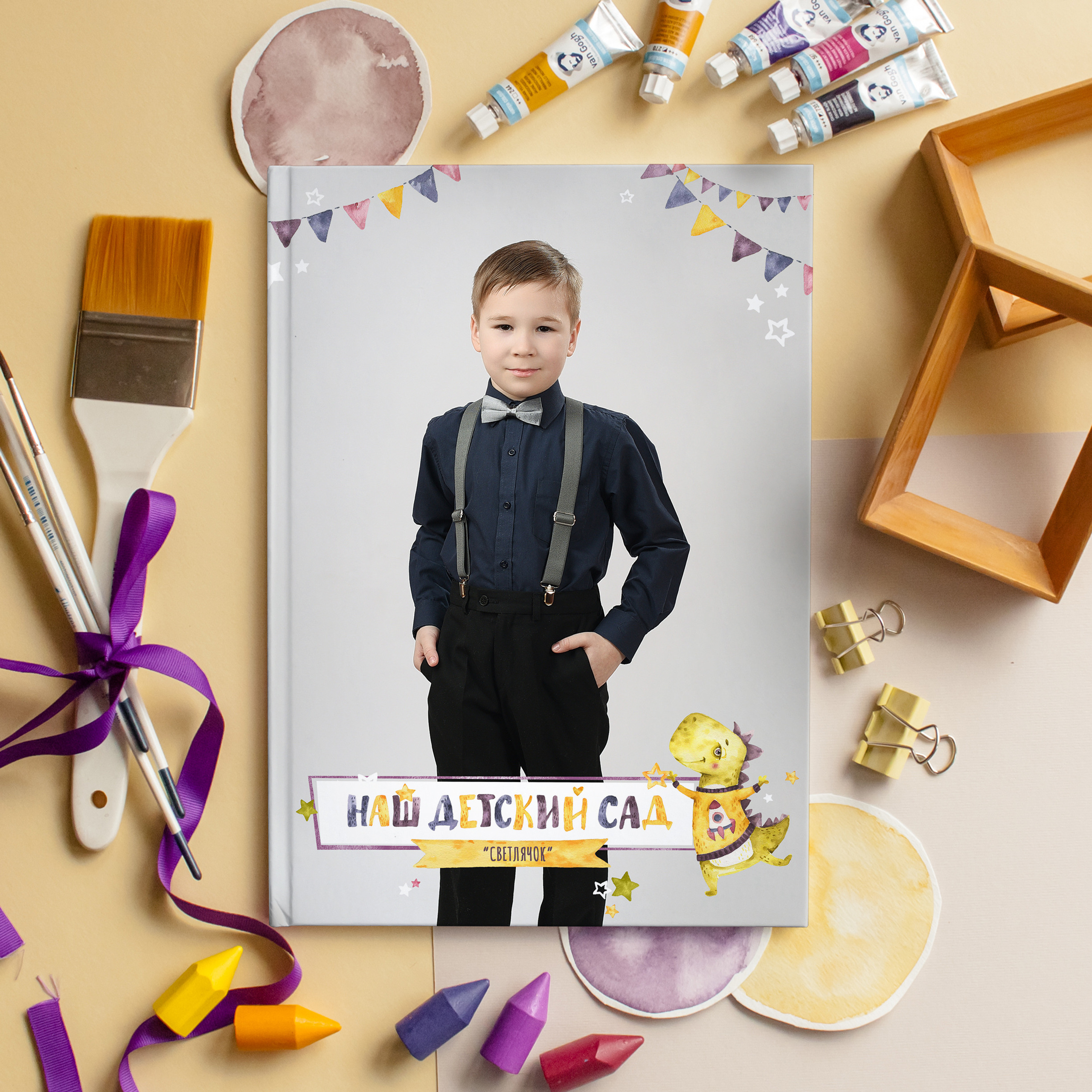 Отзывы. Выпускные альбомы в Кургане, Твой альбом, Книга