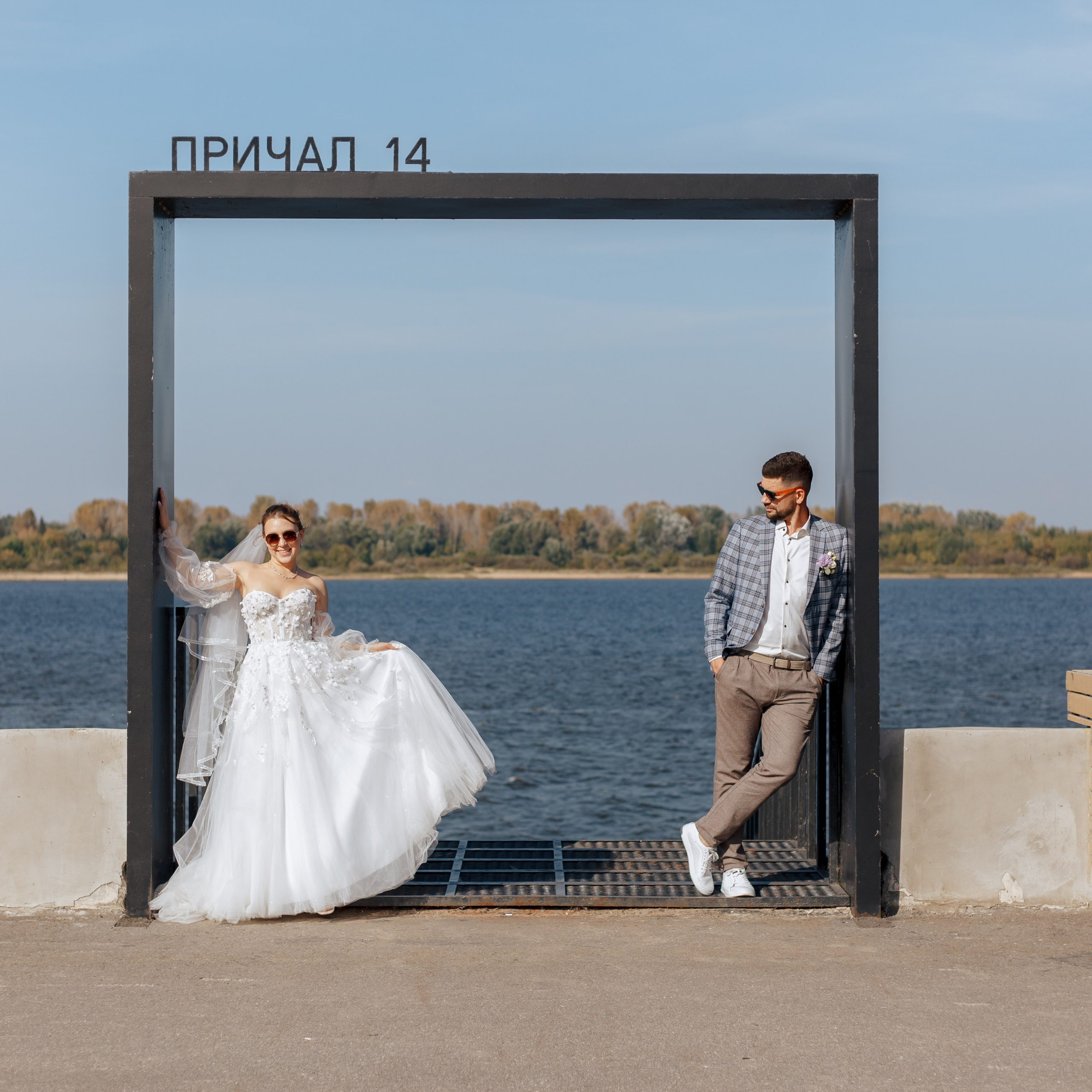 ЕВГЕНИЙ И МАРИЯ