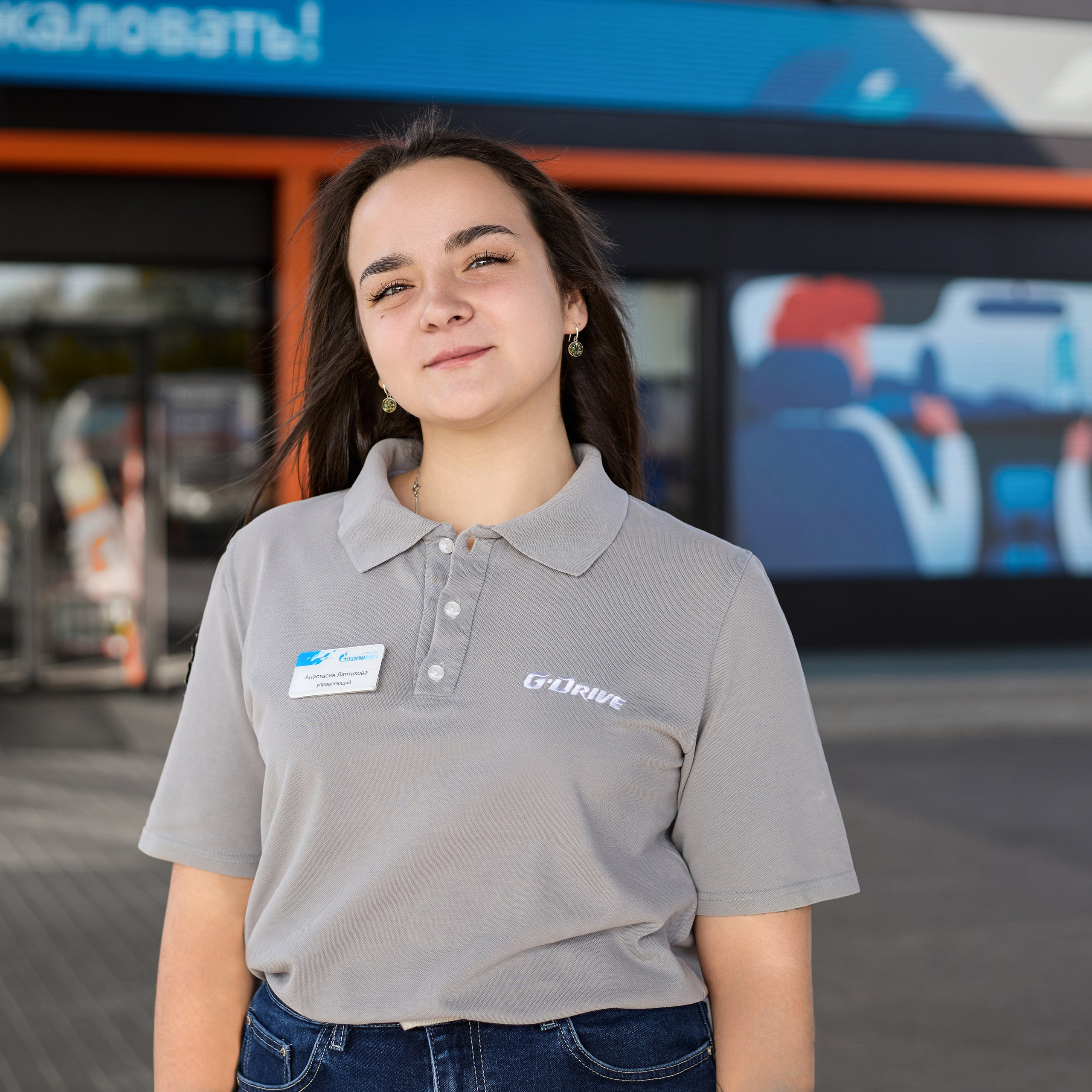 Газпромнефть АЗС