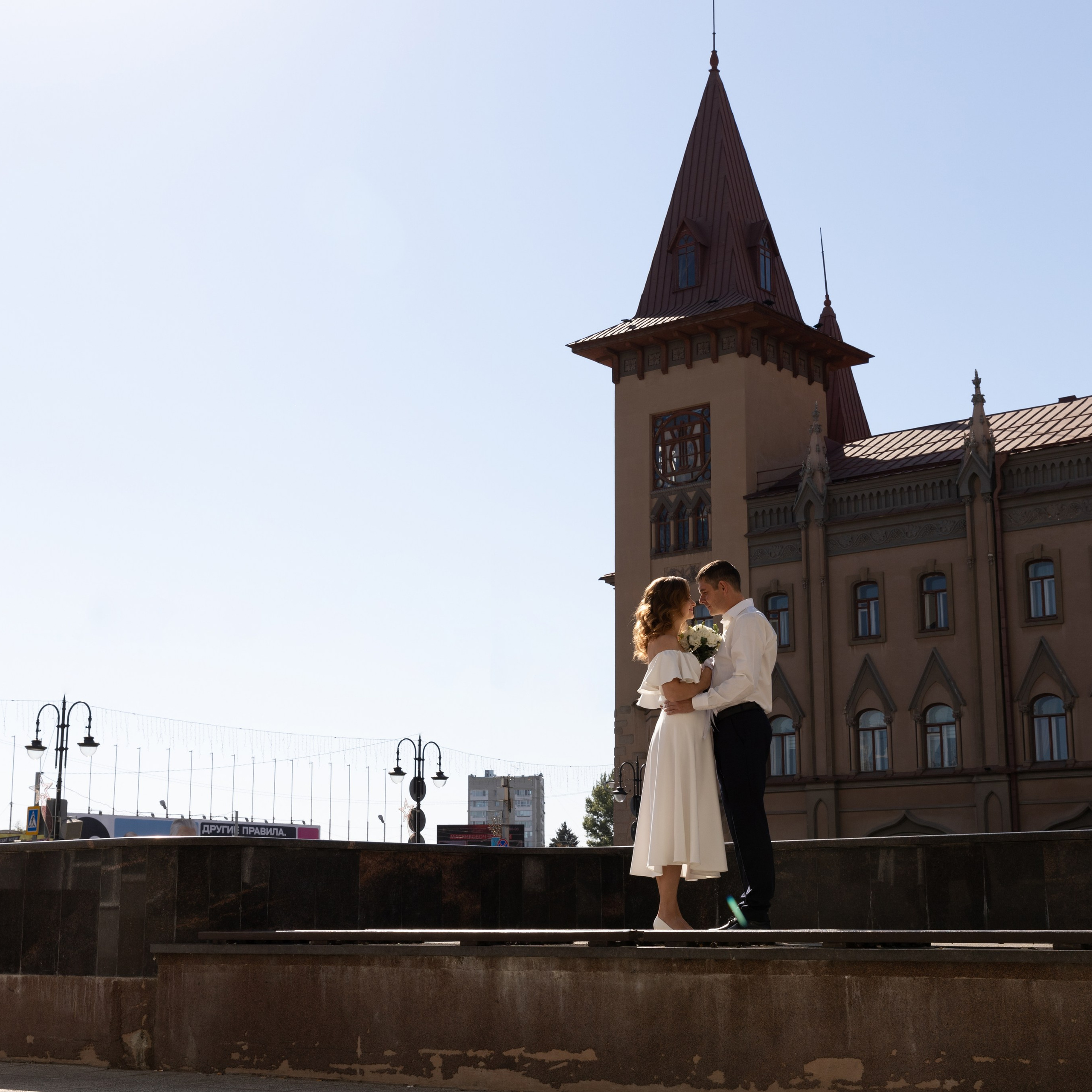 Надежда и Дмитрий