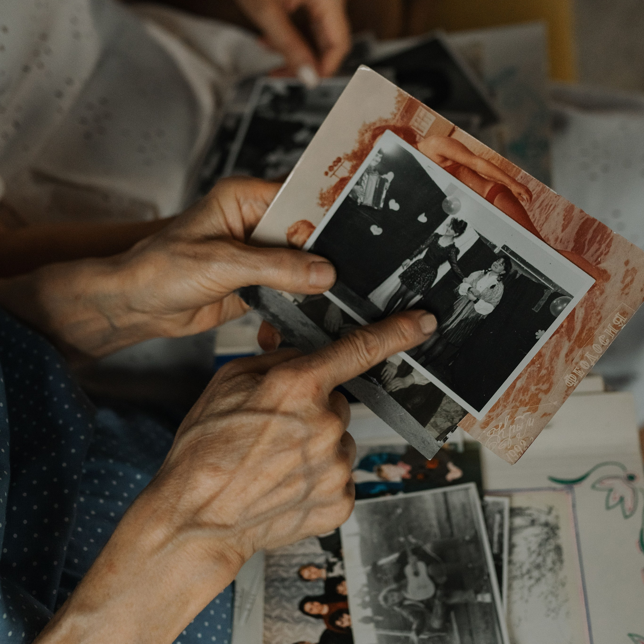 Вечер воспоминаний