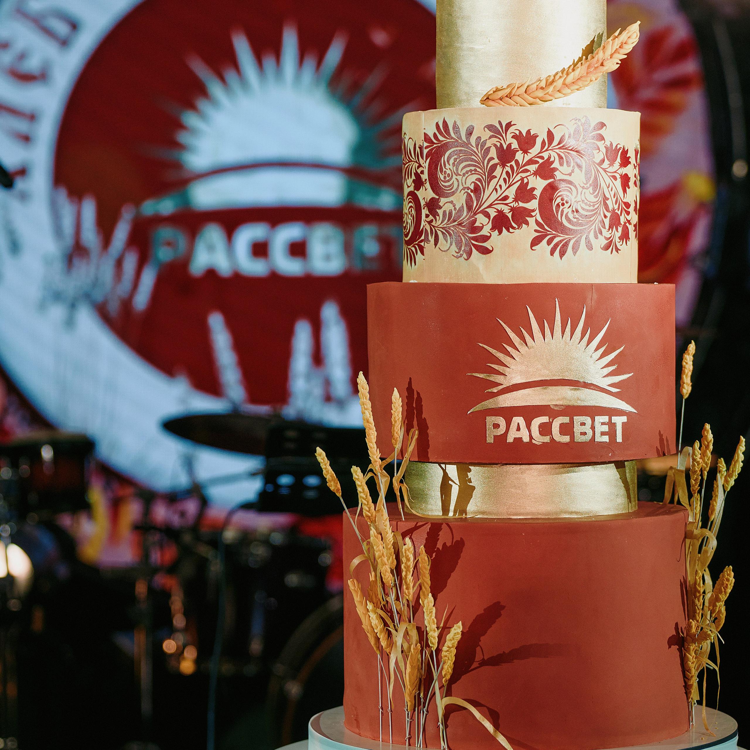 Юбилей Рассвет