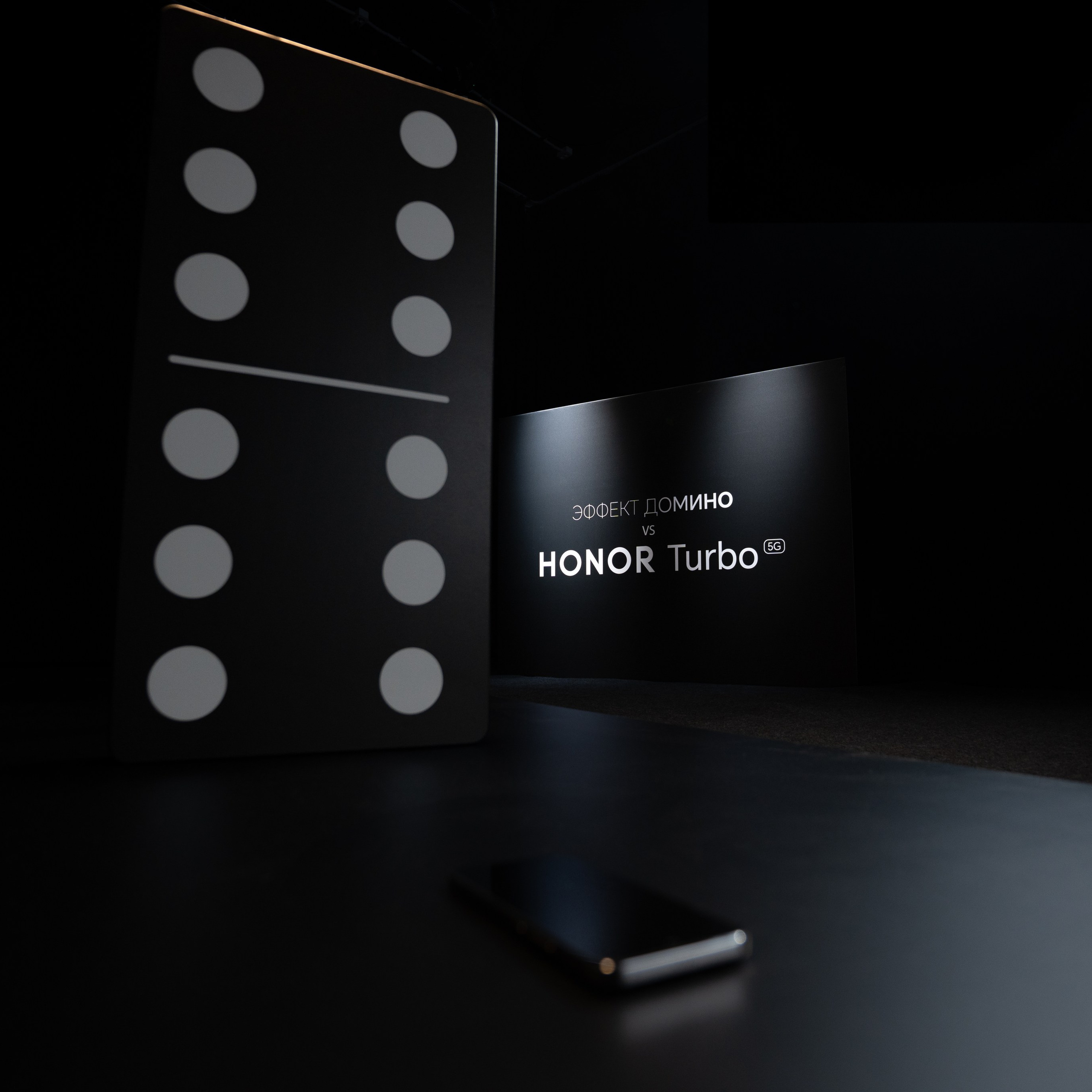 ЭФФЕКТ ДОМИНО VS HONOR TURBO