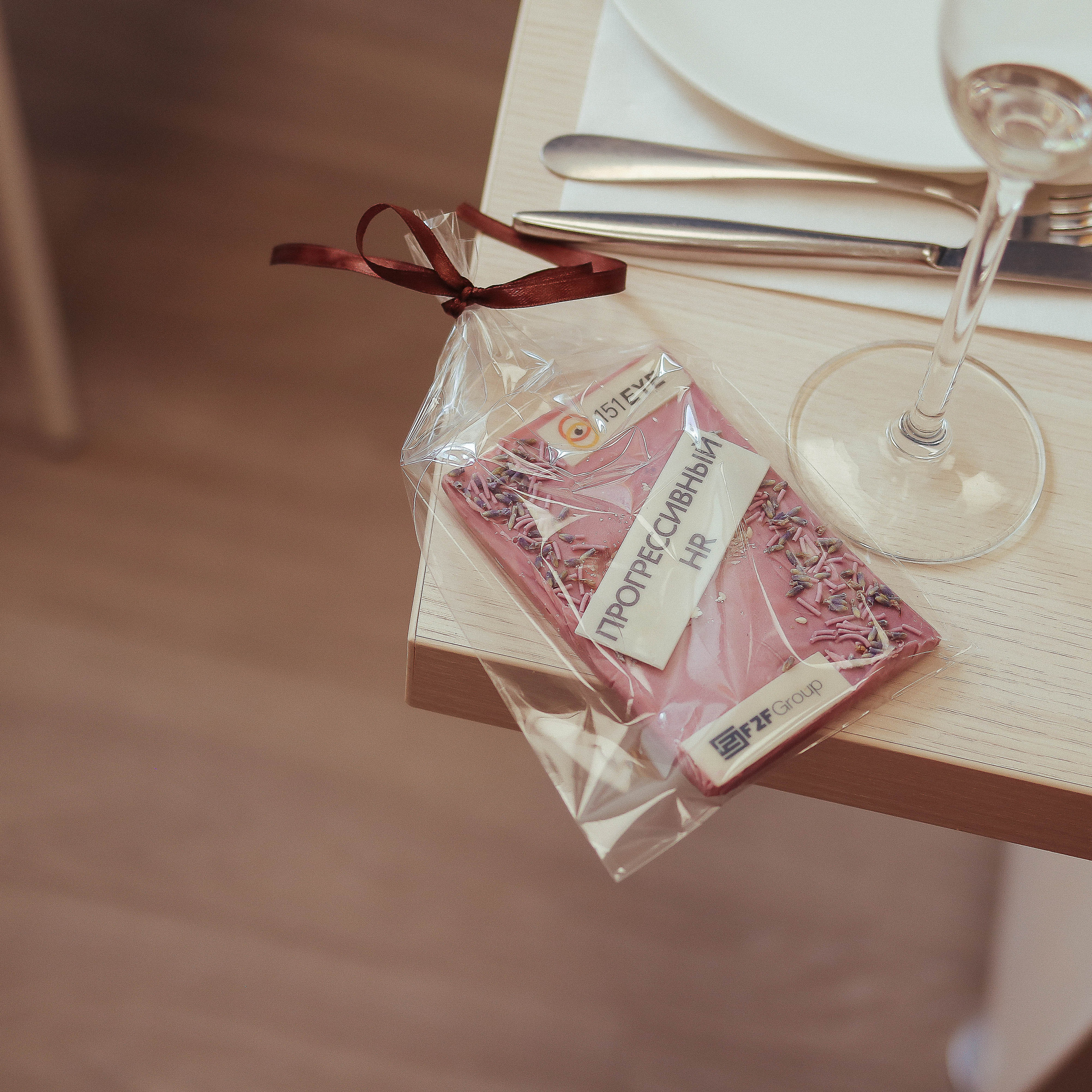 Бизнес-завтрак женского круба «Прожектор»