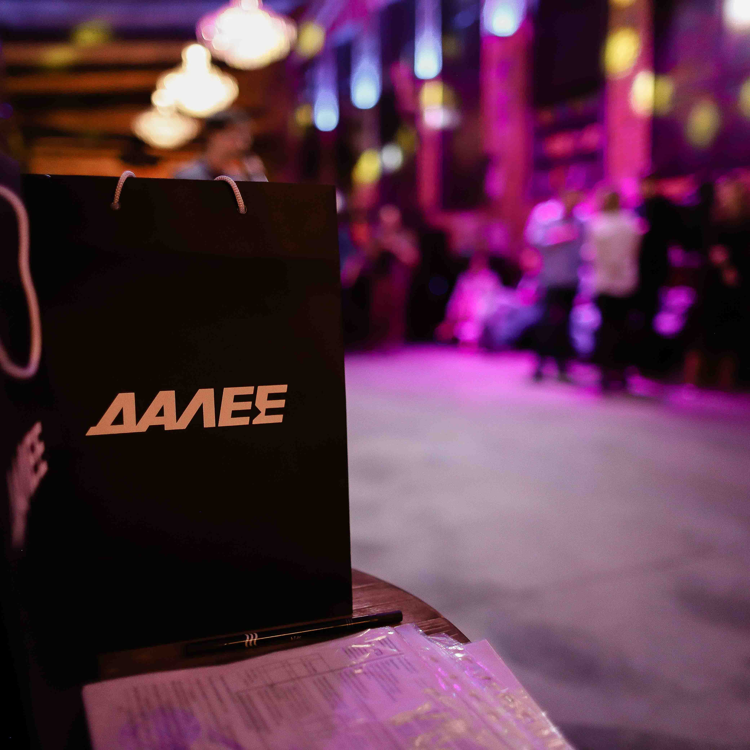 Корпоратив компании «Далее»