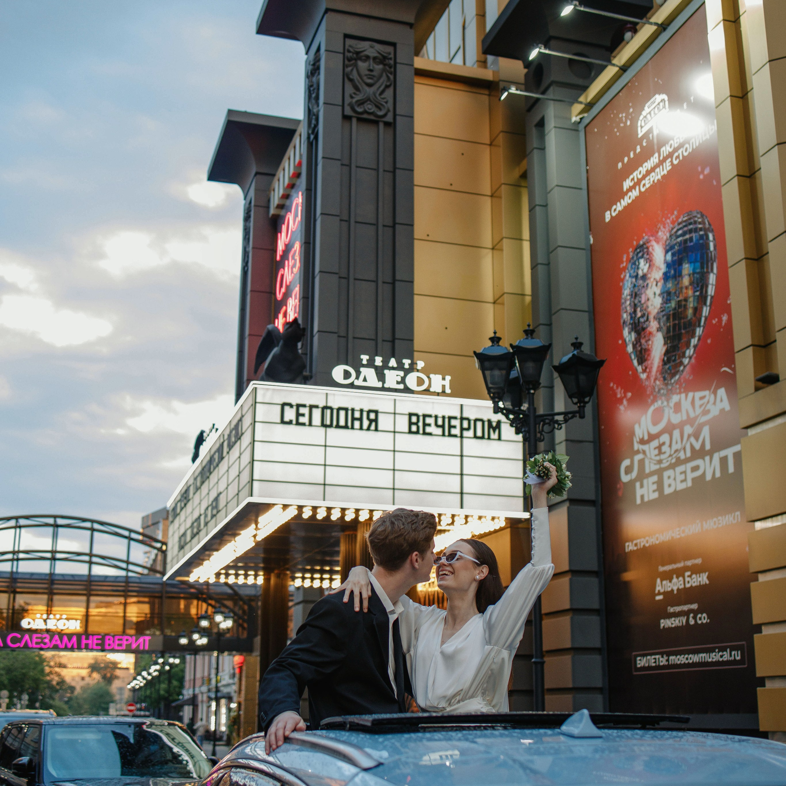 Никита и Виолетта