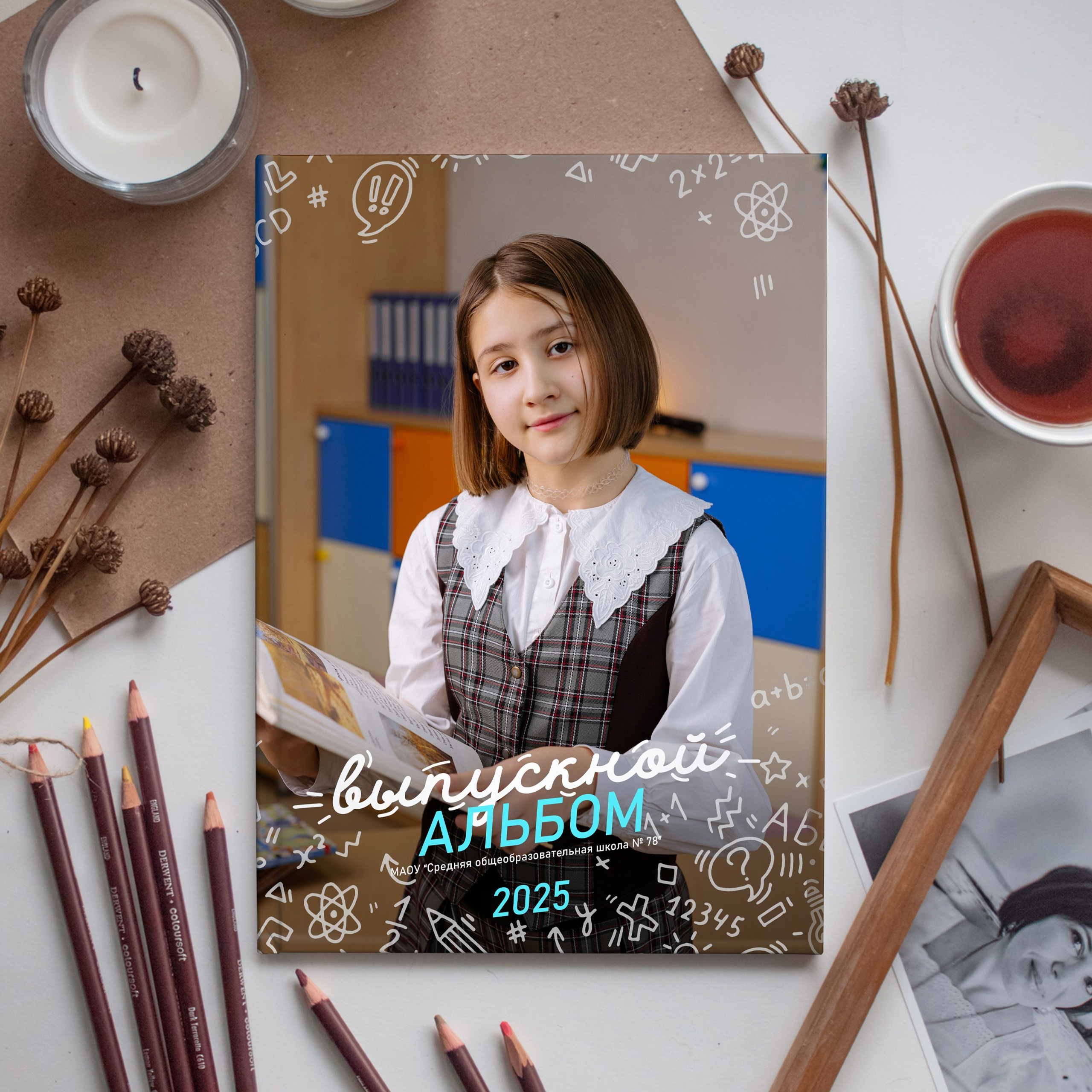 Альбом на 5 разворотов для 4 класса (3500)