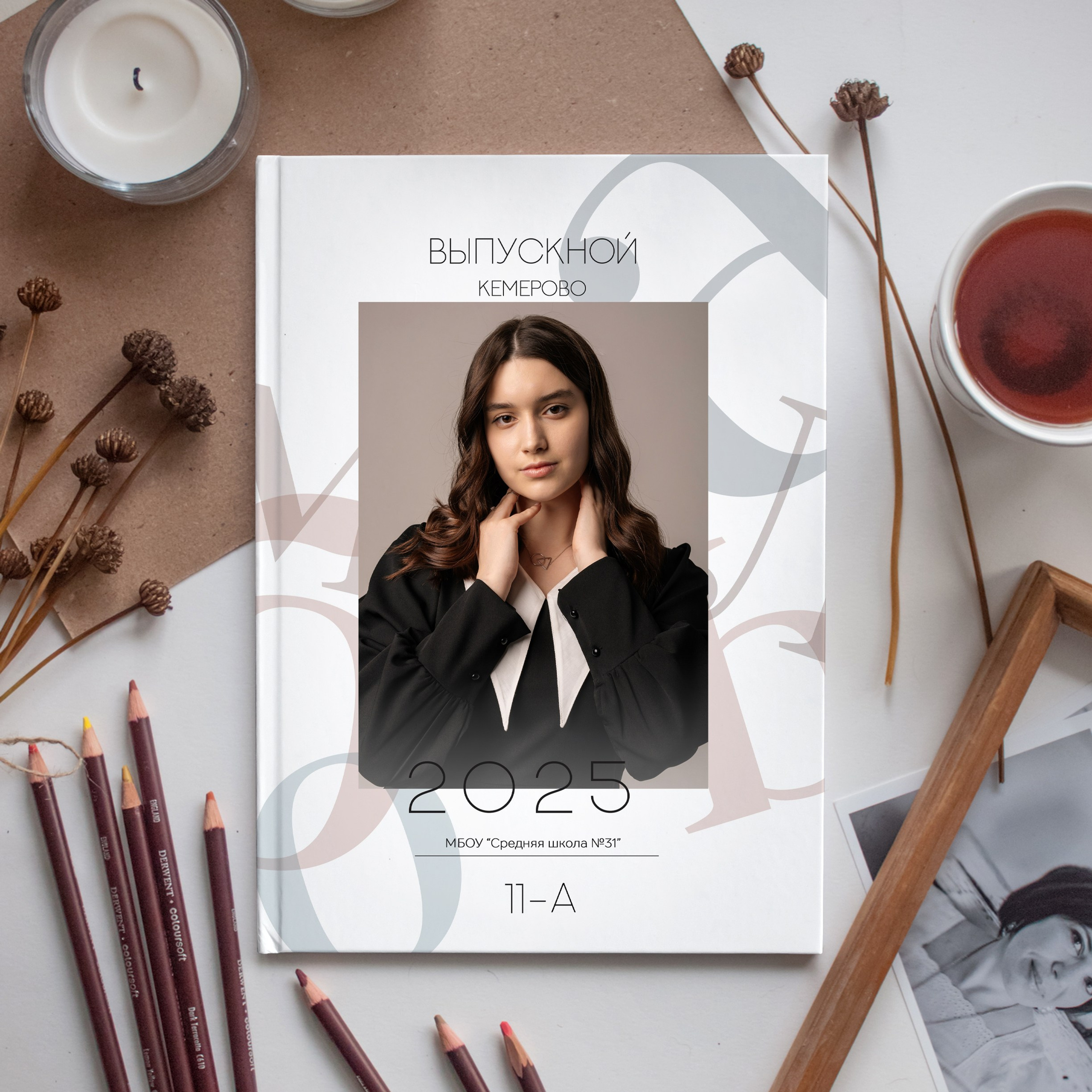 Альбом для 11 класса на 6 разворотов с учителями (3900) Индивидуальный