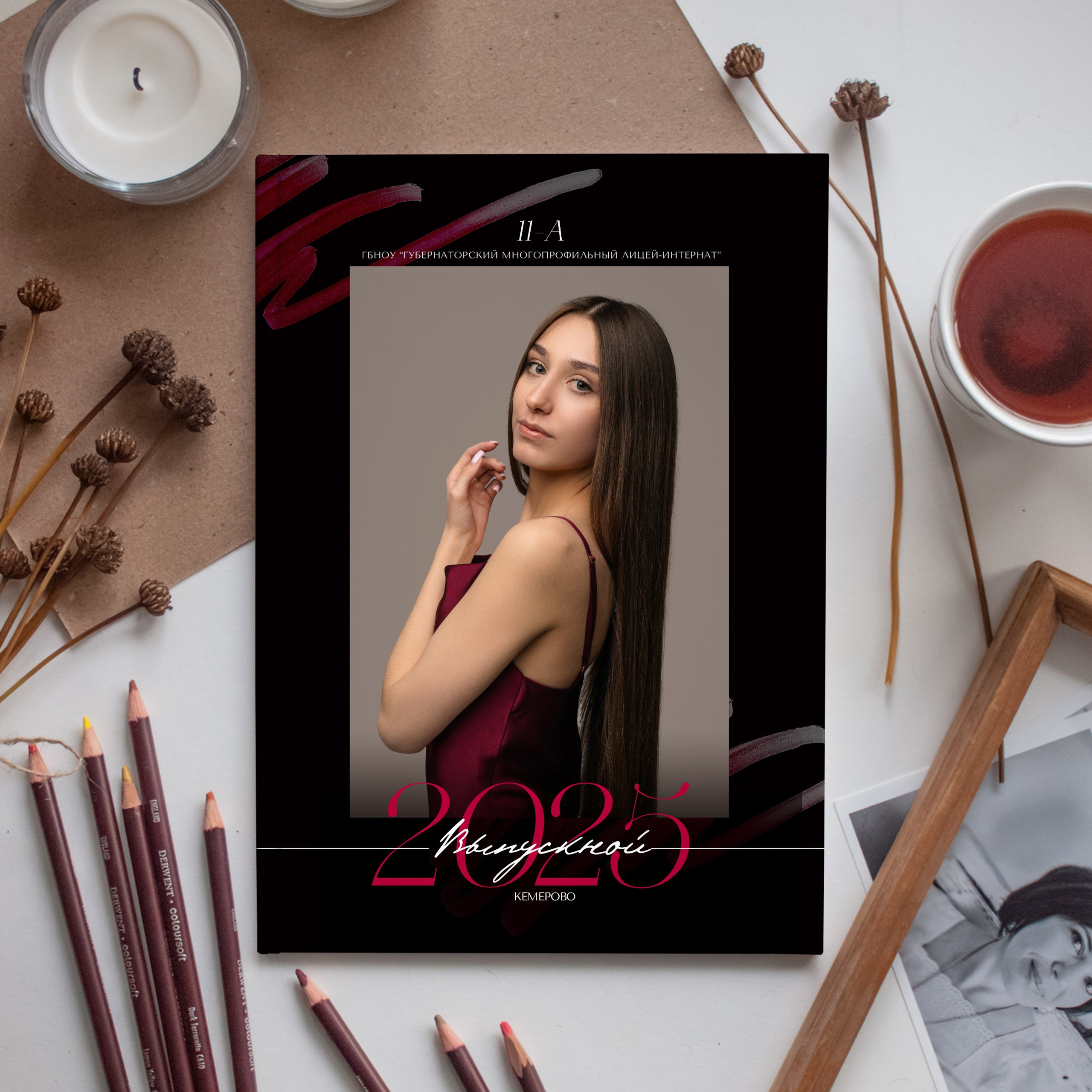 Альбом для 11 класса на 10 разворотов (3800)