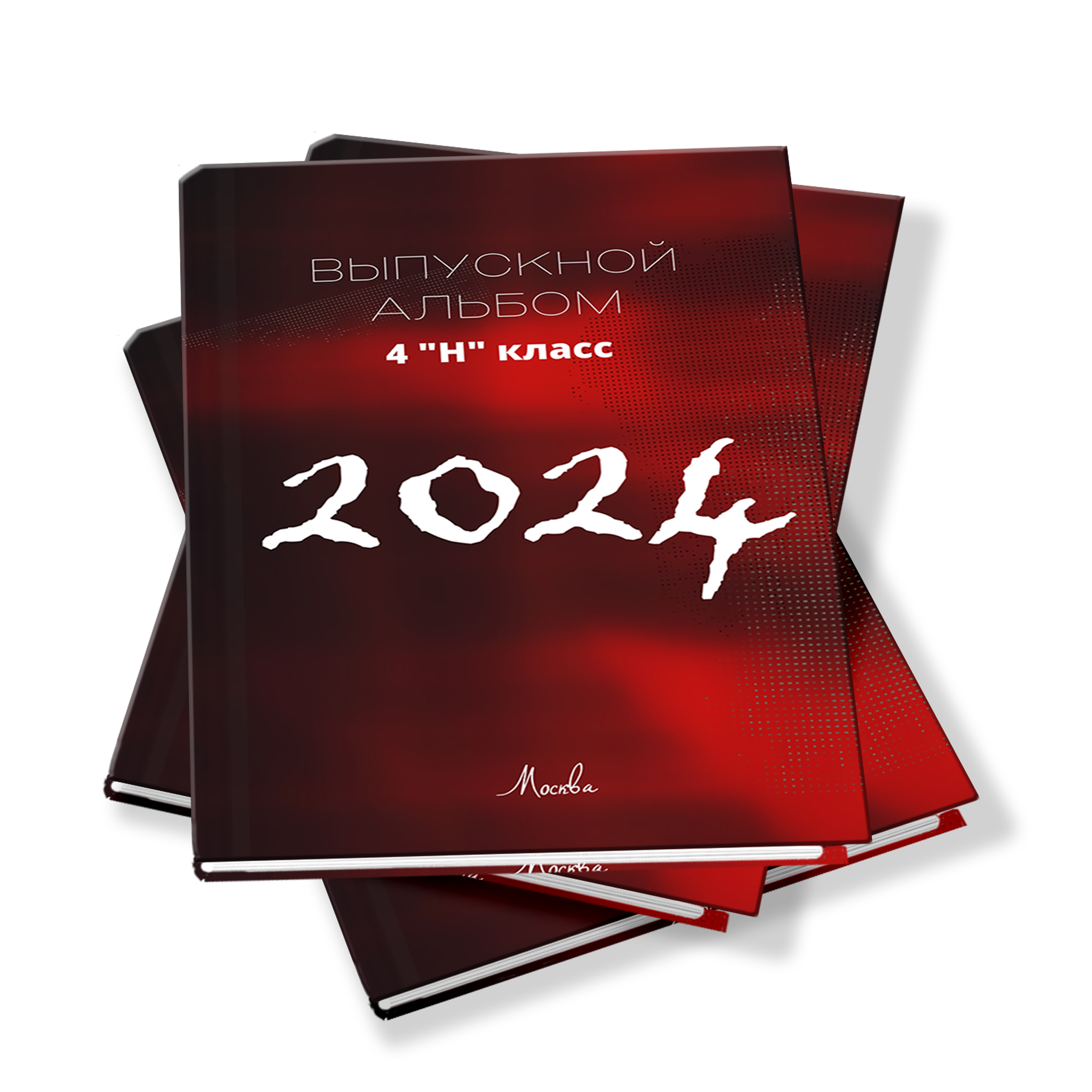 Стильный дизайн ОГОНЬ