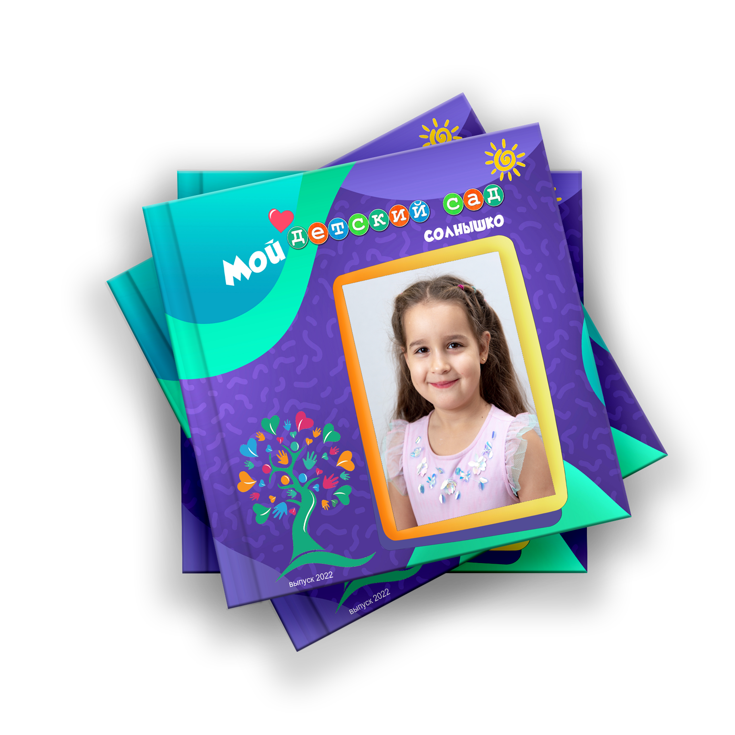 ФИОЛЕТОВЫЙ КВАДРАТ