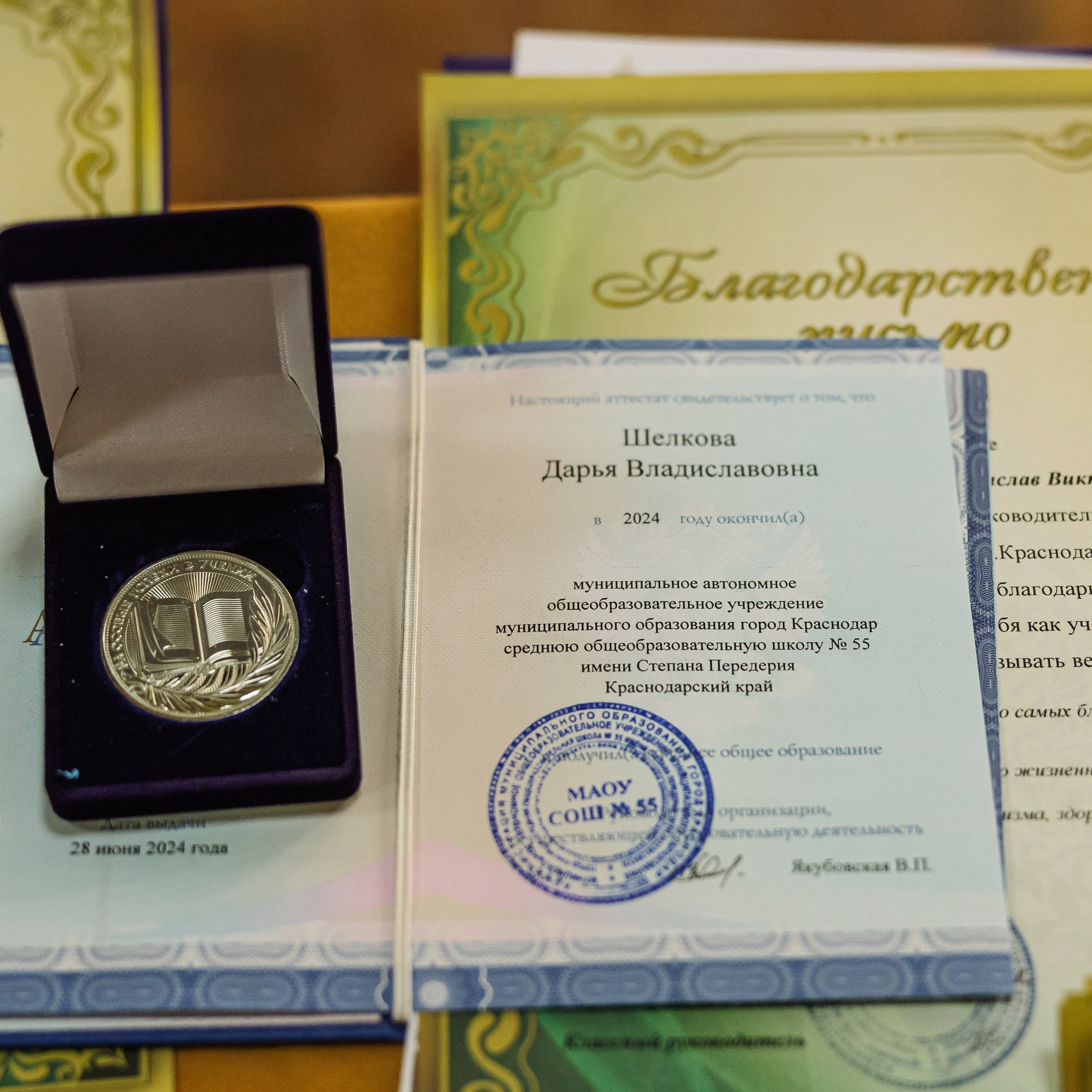 Отзывы о выпускных альбомах в Краснодаре. Выпускные альбомы для детский садов и школ