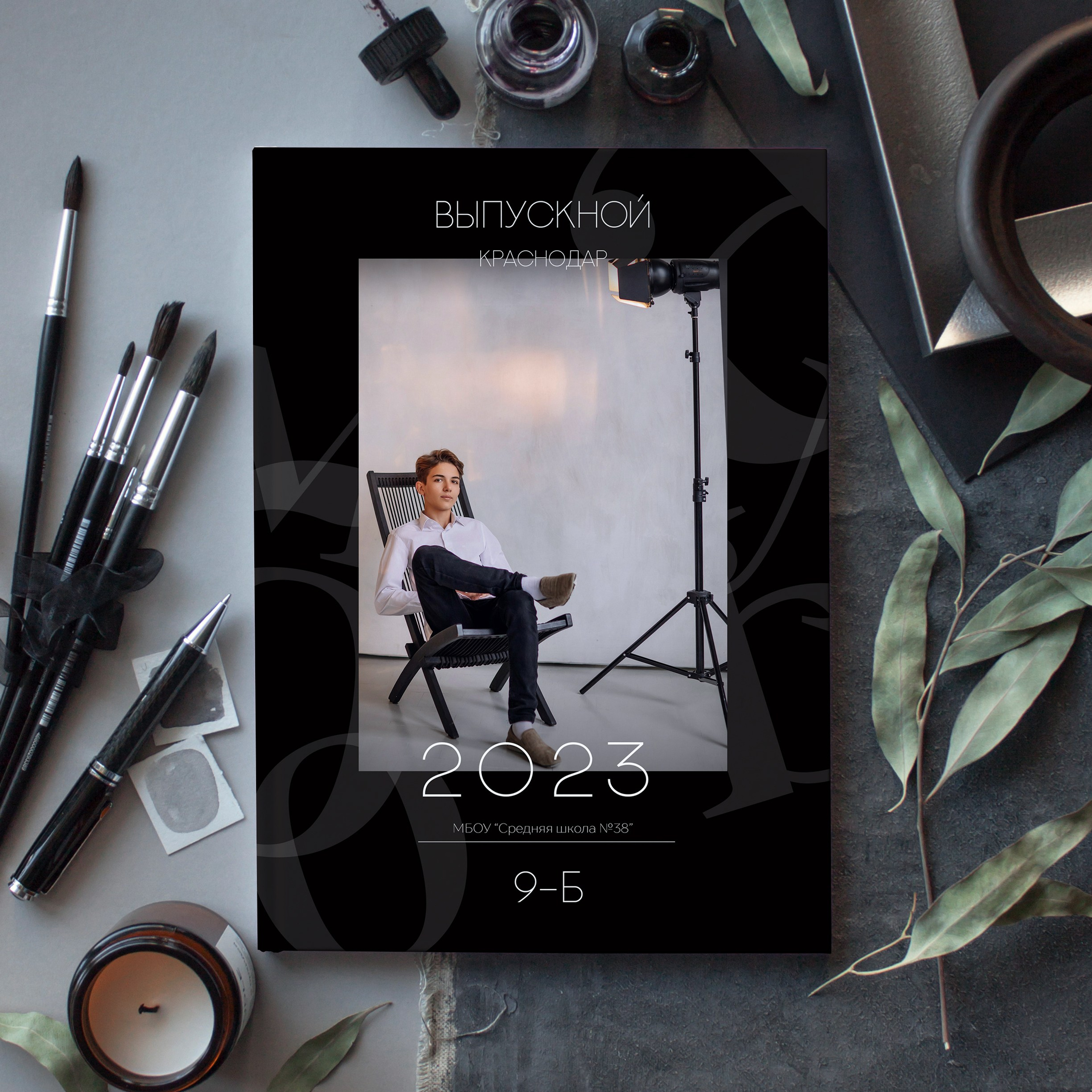 Выпускной альбом Краснодар 2400 р.