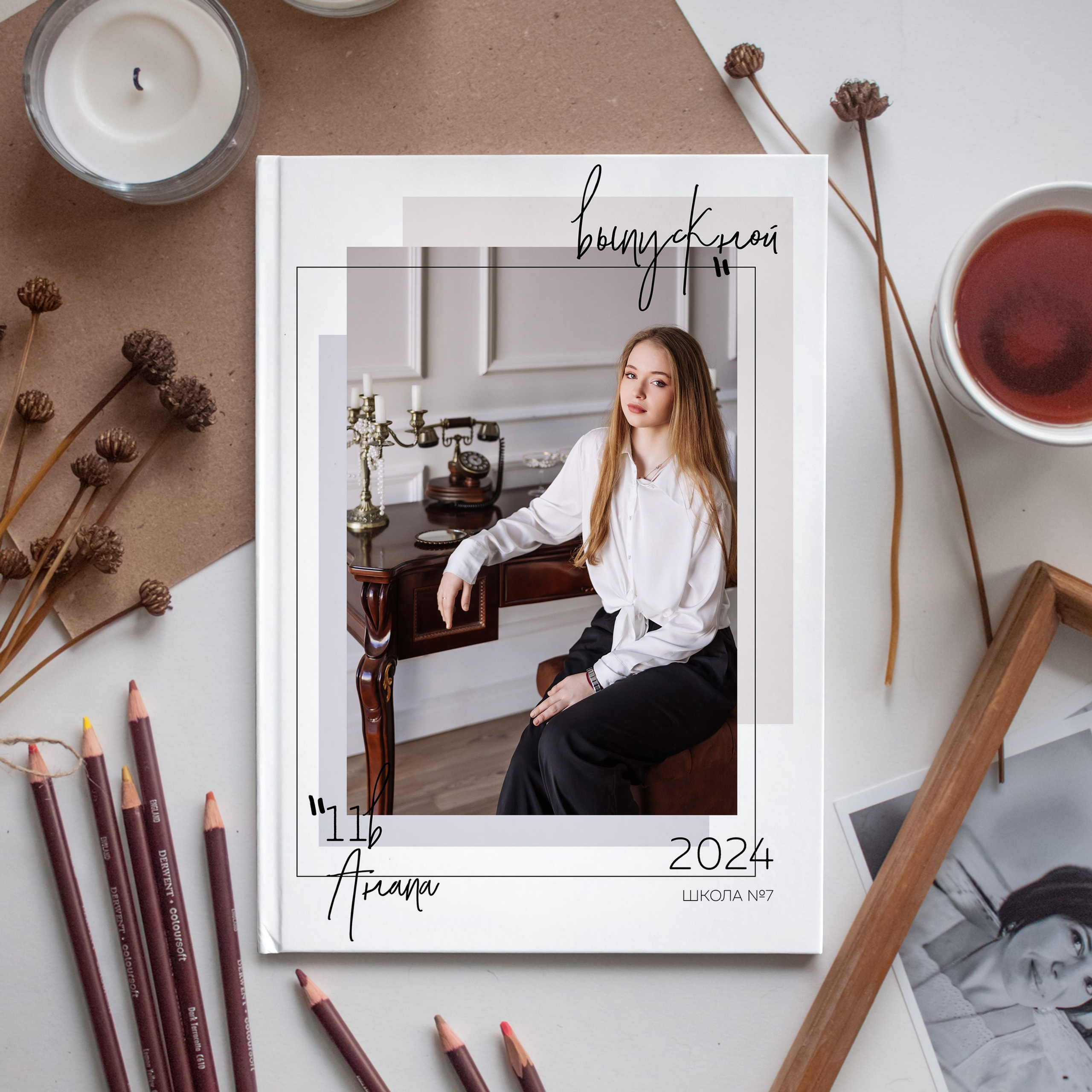 Альбом для старших классов 2900 р.