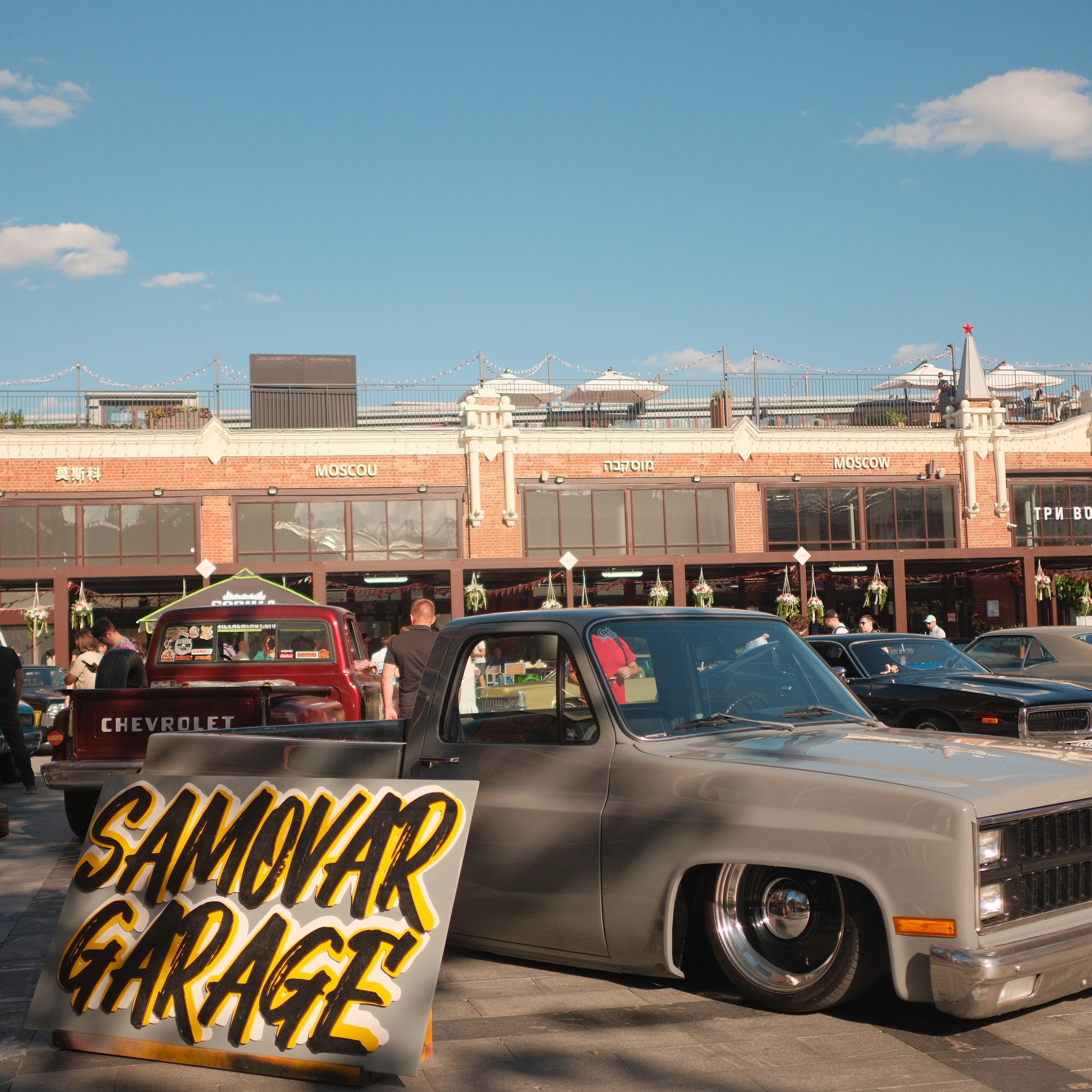 Автофест «OLDSCHOOLSHOW». Фотограф и Видеограф в Москве Евгений Клименко