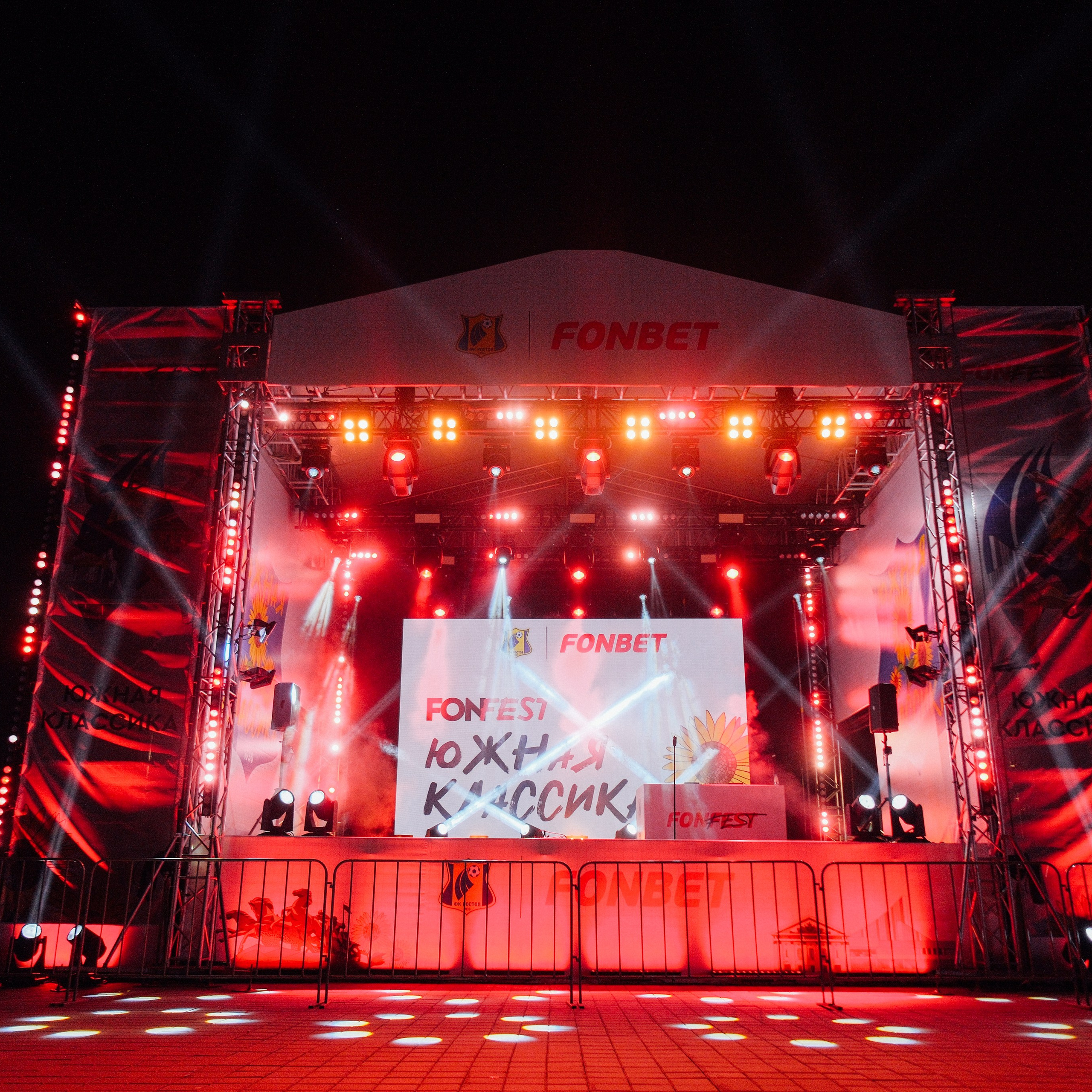 ФК Ростов «Южное Дерби» | FONBET. Фотограф и Видеограф в Москве Евгений Клименко