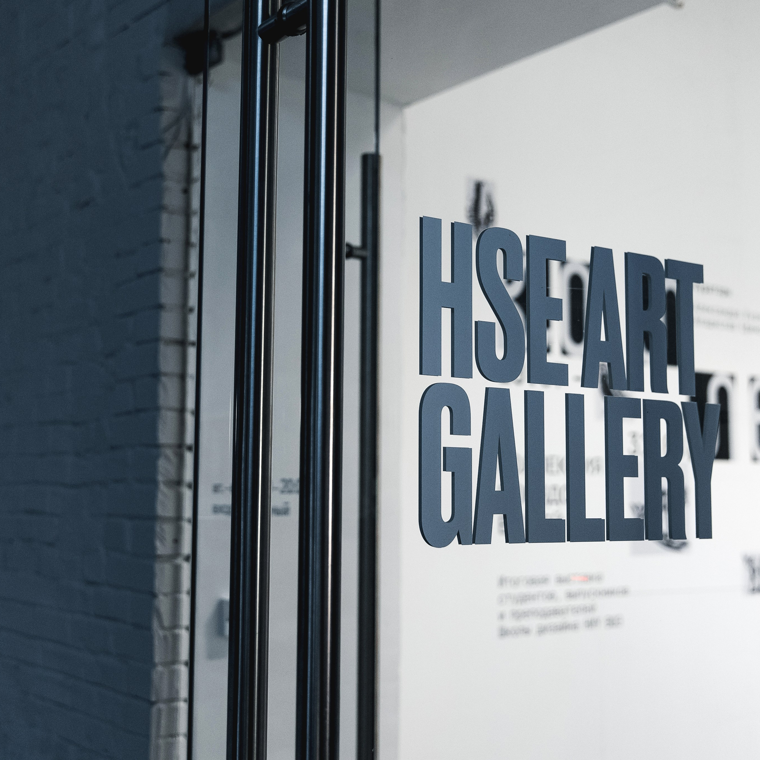 Корпоратив Школы дизайна НИУ ВШЭ. Фотограф и Видеограф в Москве Евгений Клименко